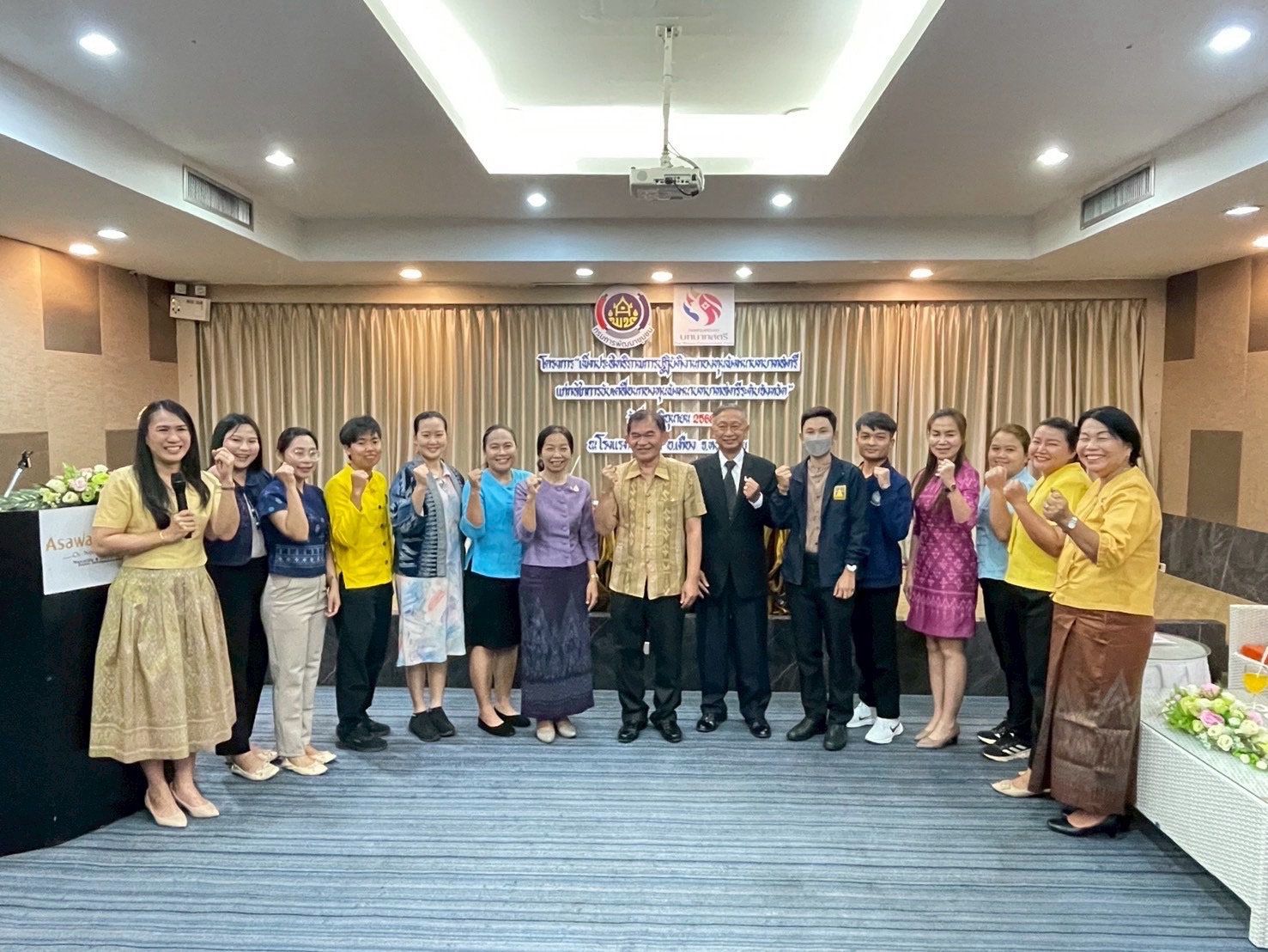 กองทุนฯ สตรี หนองคาย ดำเนินโครงการเพิ่มประสิทธิภาพการปฏิบัติงานกองทุนพัฒนาบทบาทสตรี แก่กลไกการขับเคลื่อนกองทุนพัฒนาบทบาทสตรีระดับจังหวัด