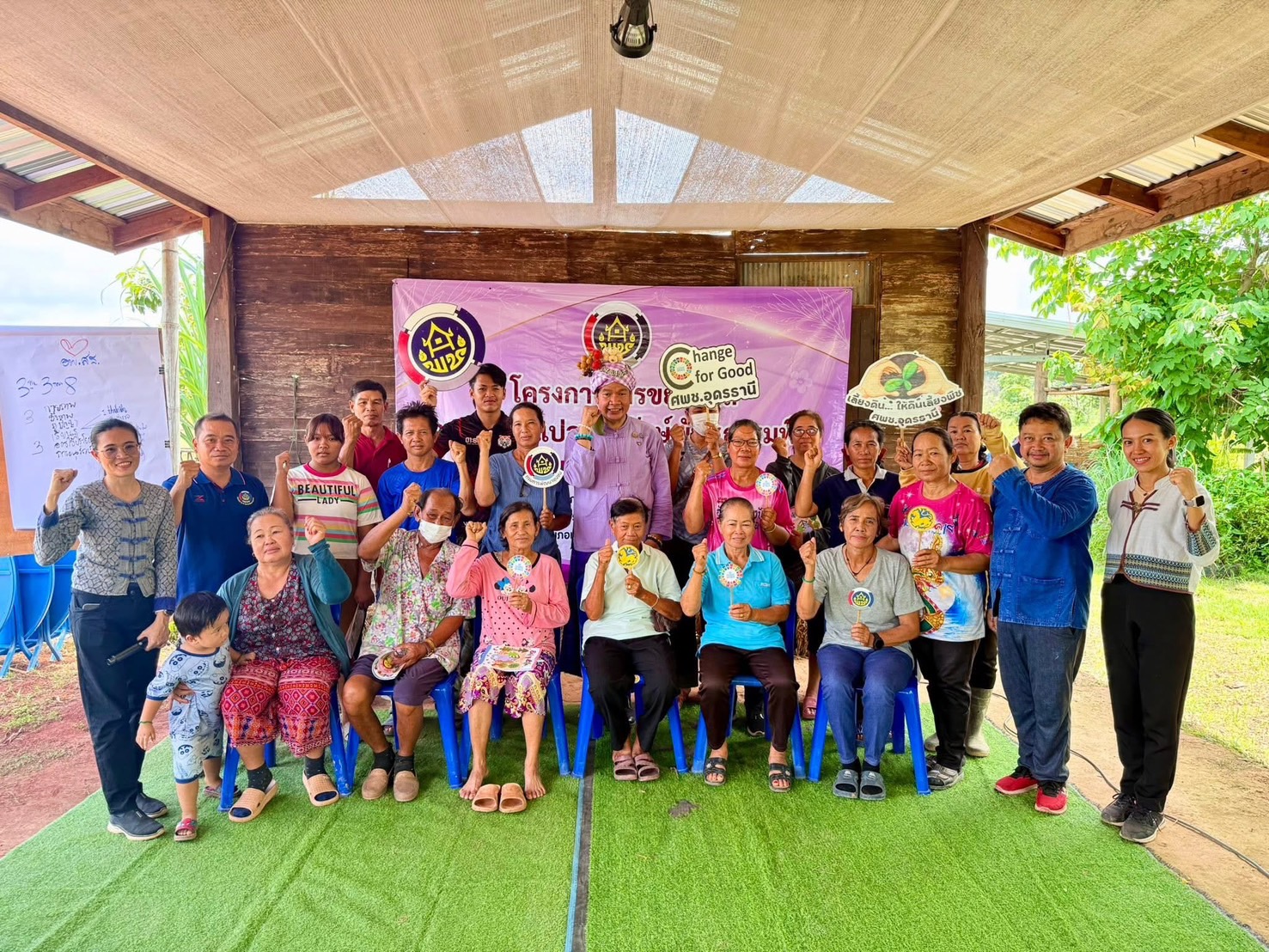 พช. หนองคาย : ดำเนินโครงการการขยายผลการจัดทำแปลงอนุรักษ์พันธุกรรมพืช