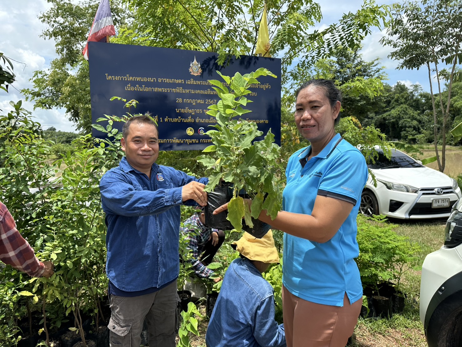 พช. หนองคาย : ดำเนินโครงการการขยายผลการจัดทำแปลงอนุรักษ์พันธุกรรมพืช
