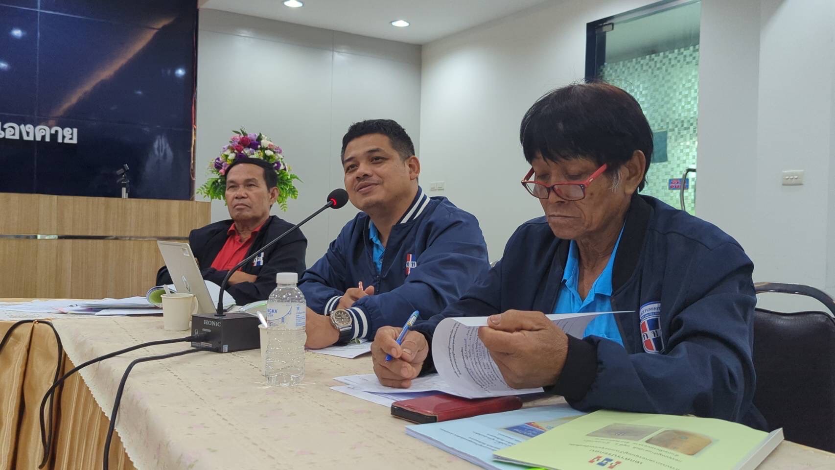 พช.หนองคาย ประชุมคณะกรรมการการประกวดกองทุนหมู่บ้านและชุมชนเมืองดีเด่น ประจำปี 2568