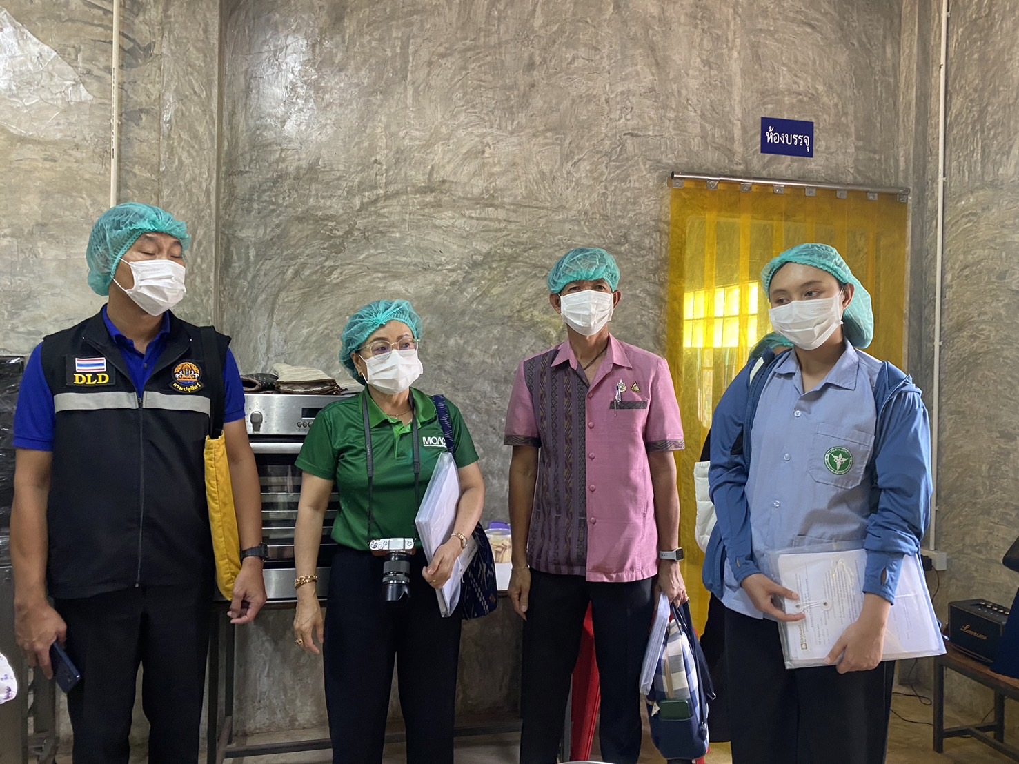 พช.หนองคาย ร่วมประชุมพัฒนาศักยภาพเจ้าหน้าที่ และบูรณาการร่วมกับภาคีเครือข่ายในการส่งเสริมผู้ประกอบการด้านผลิตภัณฑ์สุขภาพ จังหวัดหนองคาย