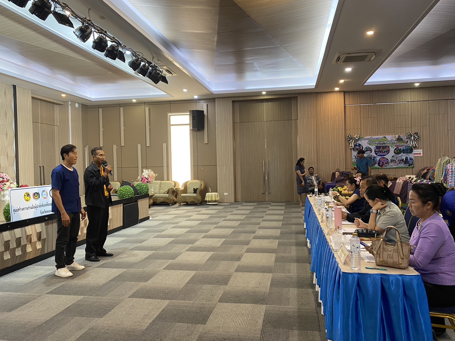 พช.หนองคาย ดำเนินโครงการสร้างเครือข่ายผู้นำการเปลี่ยนแปลงระดับจังหวัด ประจำปีงบประมาณ พ.ศ. 2568