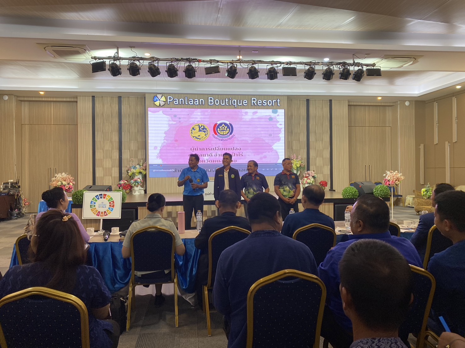 พช.หนองคาย ดำเนินโครงการสร้างเครือข่ายผู้นำการเปลี่ยนแปลงระดับจังหวัด ประจำปีงบประมาณ พ.ศ. 2568