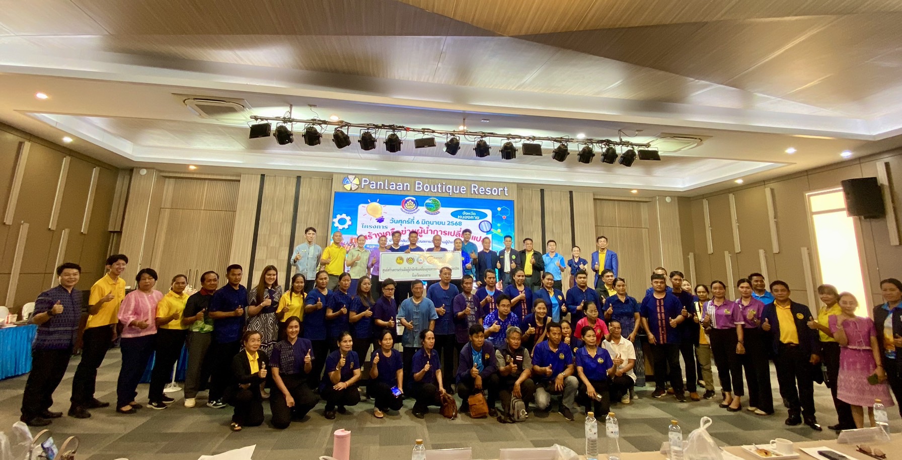 พช.หนองคาย ดำเนินโครงการสร้างเครือข่ายผู้นำการเปลี่ยนแปลงระดับจังหวัด ประจำปีงบประมาณ พ.ศ. 2568