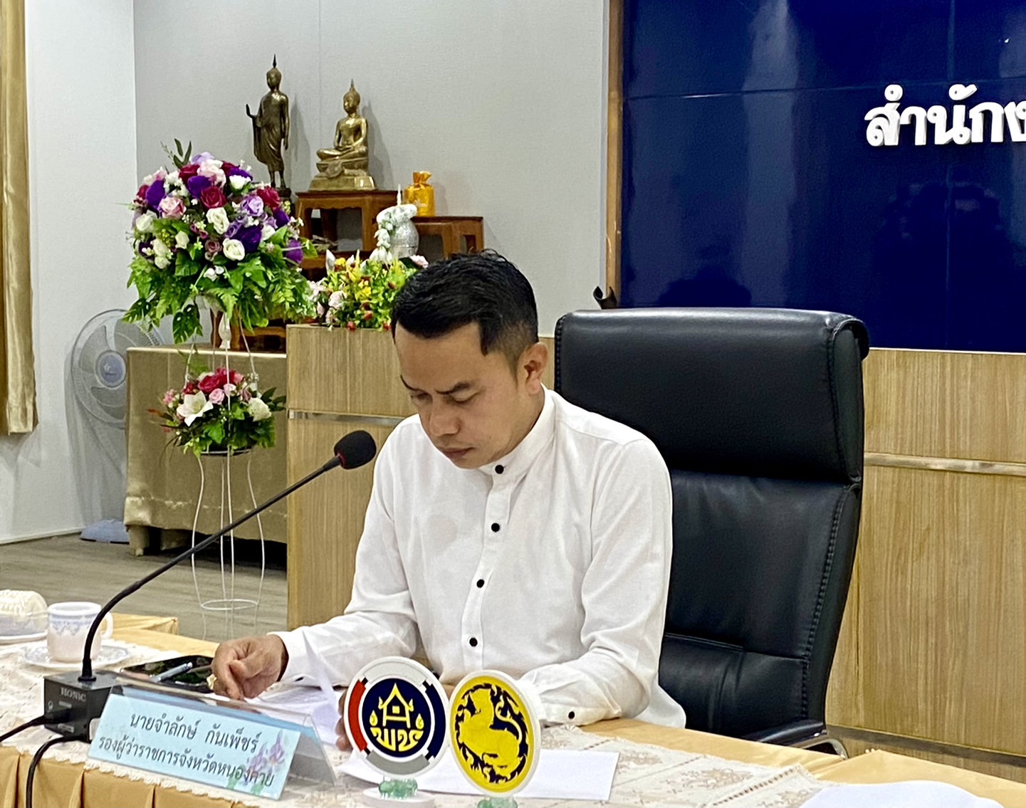 พช.หนองคาย ดำเนินการประชุมคณะกรรมการคัดสรรกิจกรรมพัฒนาชุมชนดีเด่น ภายใต้โครงการเชิดชูเกียรติเครือข่ายพัฒนาชุมชนดีเด่น ประจำปีงบประมาณ พ.ศ. 2568