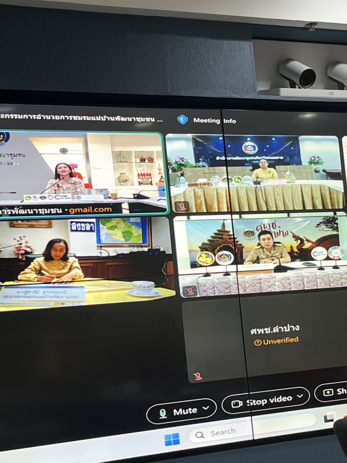 พช.หนองคาย ร่วมประชุมคณะกรรมการอำนวยการชมรมแม่บ้านพัฒนาชุมชน ประจำปี 2568