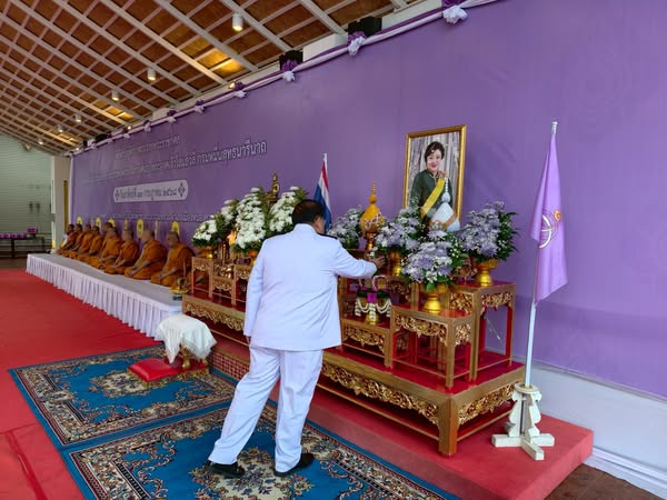 พช.หนองคาย ร่วมพิธีทำบุญตักบาตรถวายพระราชกุศล เนื่องในวันคล้ายวันประสูติ พระเจ้าวรวงศ์เธอ พระองค์เจ้าโสมสวลี กรมหมื่นสุทธนารีนาถ