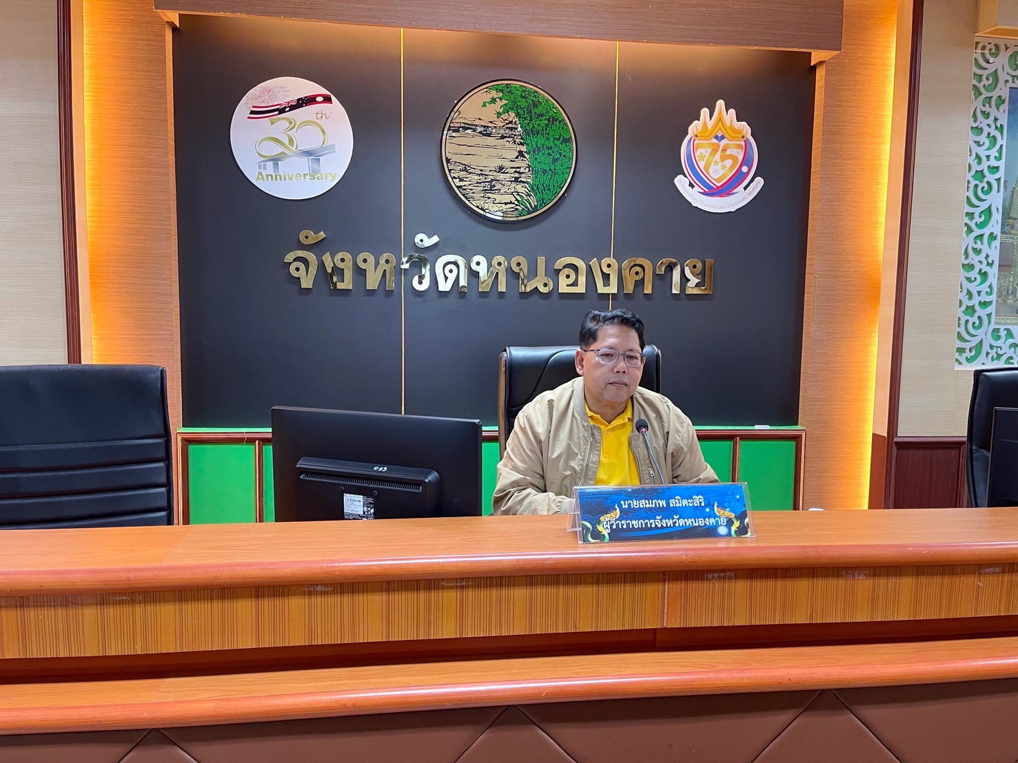 พช.หนองคาย ร่วมประชุมคณะกรรมการบริหารงานจังหวัดแบบบูรณาการจังหวัดหนองคาย (ก.บ.จ.นค.) ครั้งที่ 4/2568