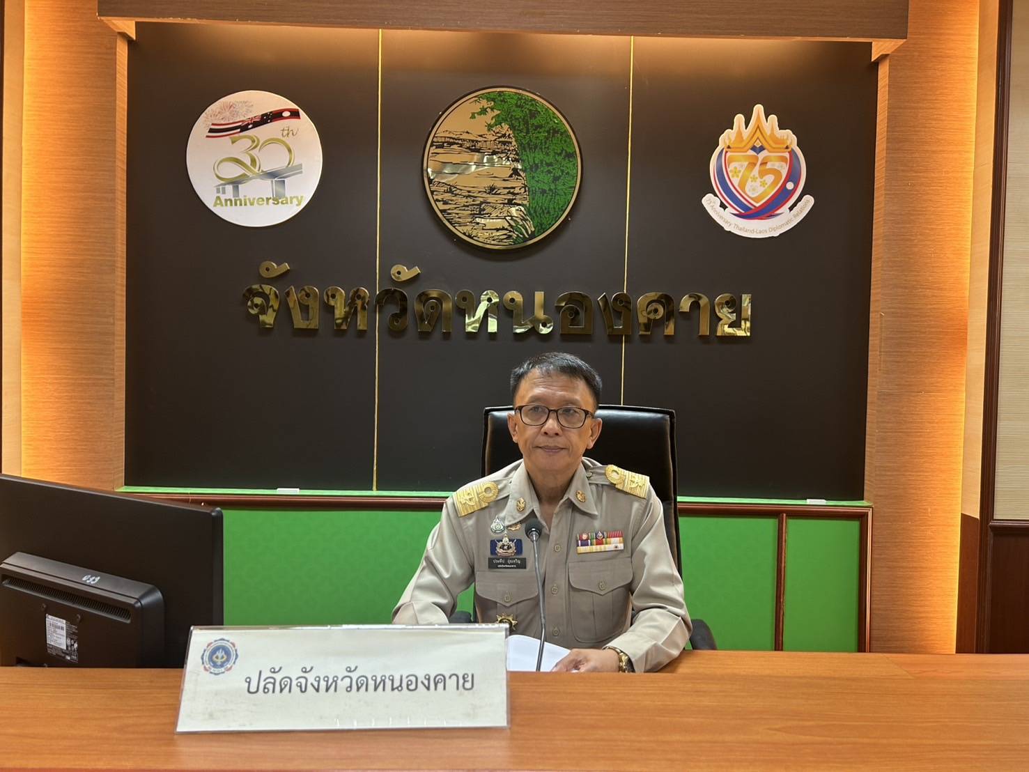 พช.หนองคาย ร่วมประชุมคณะกรรมการศูนย์อำนวยการป้องกันและปราบปรามยาเสพติดจังหวัดหนองคาย ครั้งที่ 7/2568