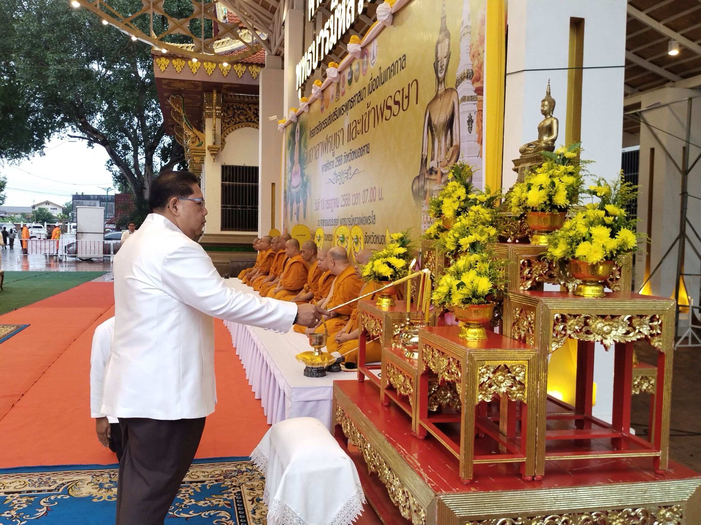 พช.หนองคาย ร่วมกิจกรรมส่งเสริมพระพุทธศาสนา เนื่องในเทศกาลวันอาสาฬหบูชา และวันเข้าพรรษา พุทธศักราช 2568