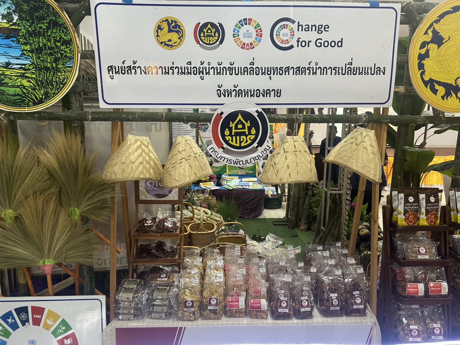 พช.หนองคาย นำทีม “ผู้นำการเปลี่ยนแปลง” ต.สังคม อ.สังคม ร่วมเวทีนิทรรศการและนำเสนอผลสำเร็จจากโครงการเสริมสร้างผู้นำการเปลี่ยนแปลง