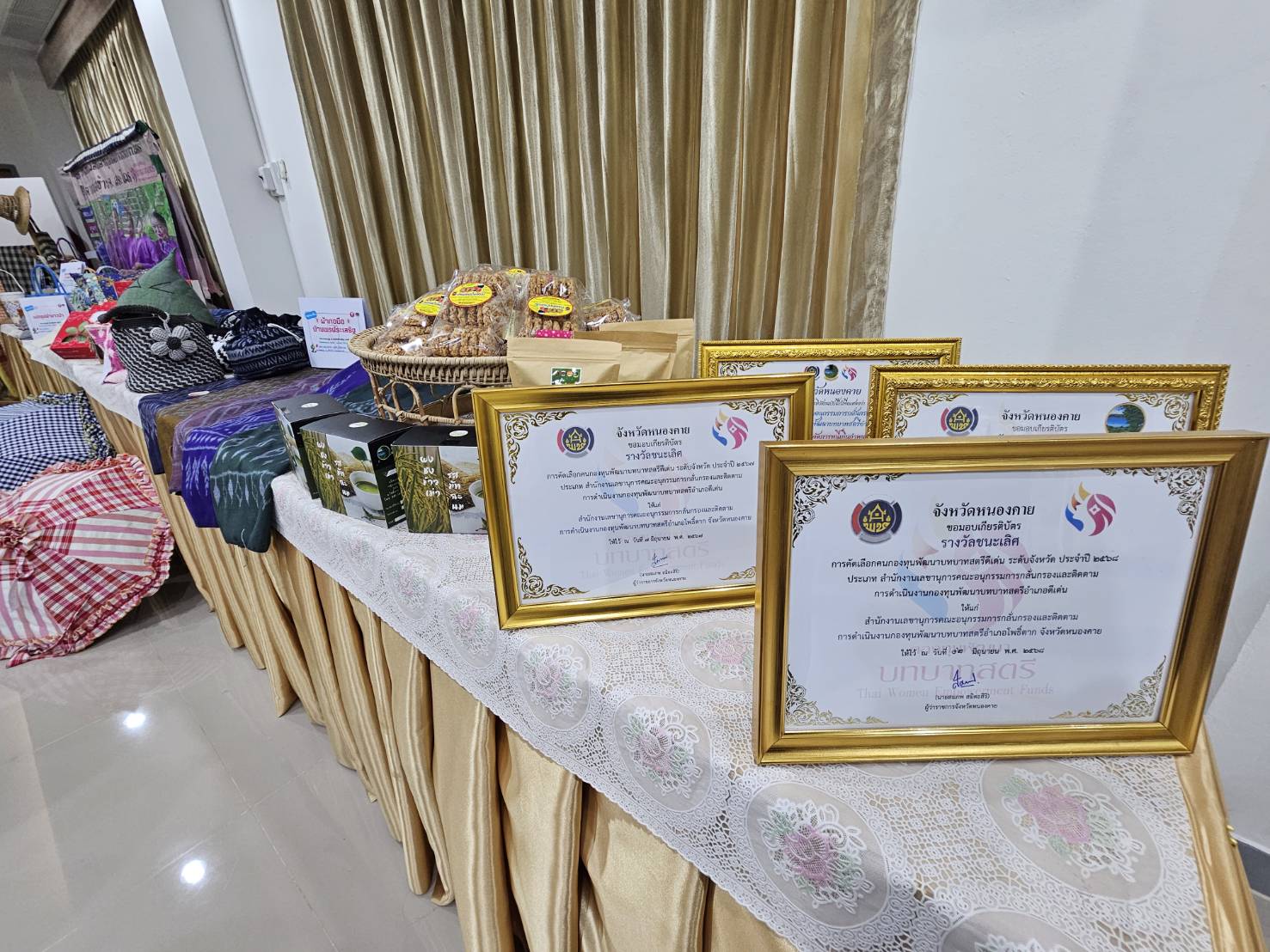 หนองคาย โชว์ศักยภาพคนกองทุนพัฒนาบทบาทสตรี รับการประเมินระดับศูนย์ศึกษาและพัฒนาชุมชน ประจำปี 2568