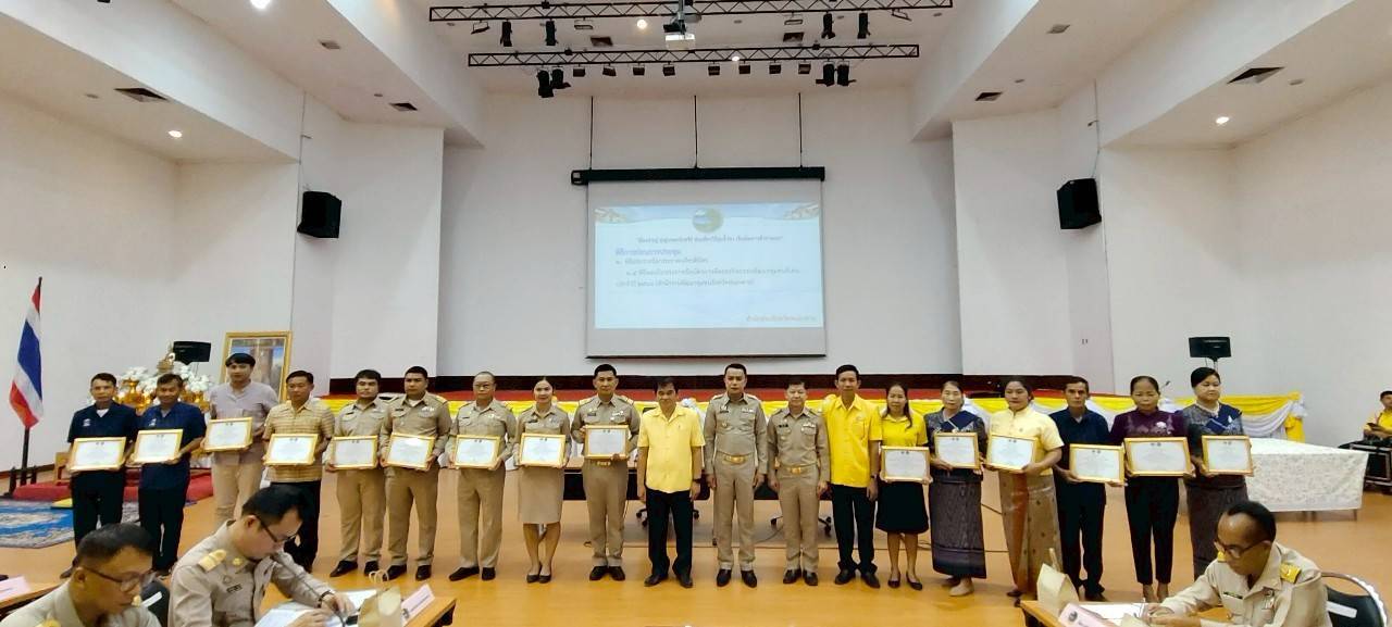 พช.หนองคาย ร่วมการประชุมคณะกรมการจังหวัดและหัวหน้าส่วนราชการประจำจังหวัด ครั้งที่ 7/2568 พร้อมรับมอบรางวัล 3 ผลงานหน่วยงานส่งเสริมการพัฒนานวัตกรรมจังหวัดหนองคาย