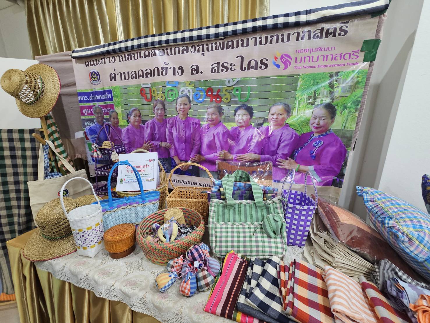 หนองคาย โชว์ศักยภาพคนกองทุนพัฒนาบทบาทสตรี รับการประเมินระดับศูนย์ศึกษาและพัฒนาชุมชน ประจำปี 2568