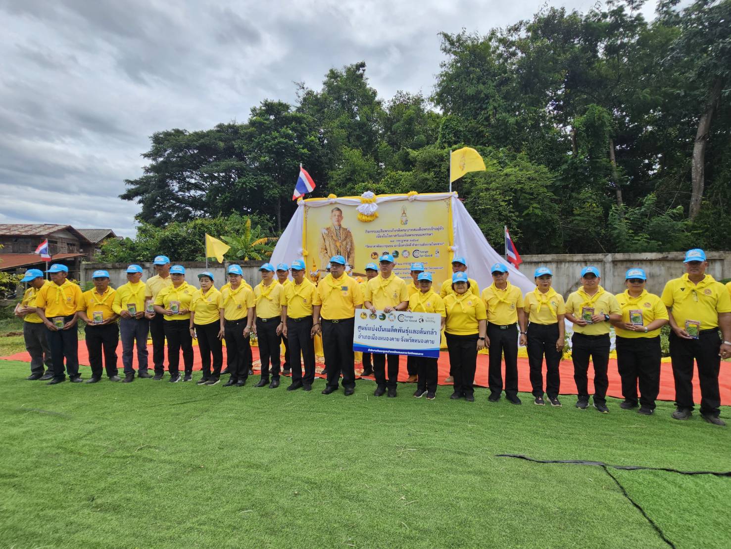 พช.หนองคาย ผนึกกำลังภาคีเครือข่าย จัดกิจกรรม “จิตอาสาพัฒนาชุมชน เอามื้อสามัคคี ทำความดีถวายในหลวง” เฉลิมพระเกียรติในหลวง ร.10