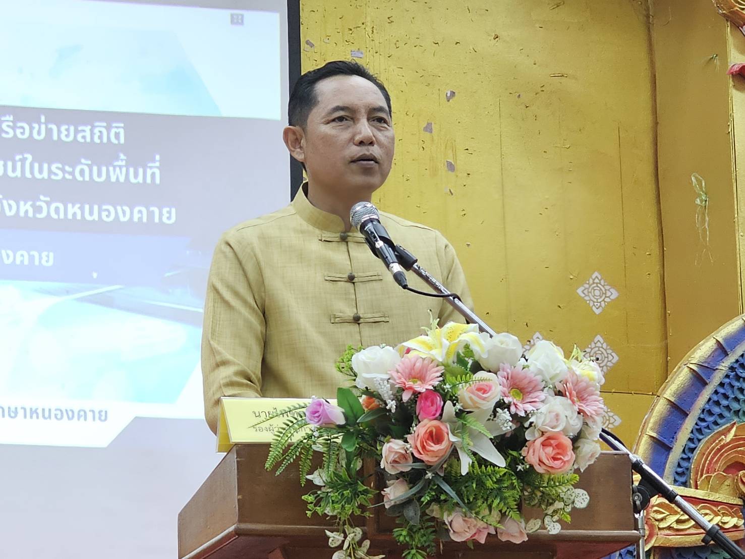 พช.หนองคาย ร่วมการอบรมเพื่อพัฒนาทักษะเครือข่ายสถิติในการจัดการข้อมูลเพื่อใช้ประโยชน์ในระดับพื้นที่ ประจำปี 2568