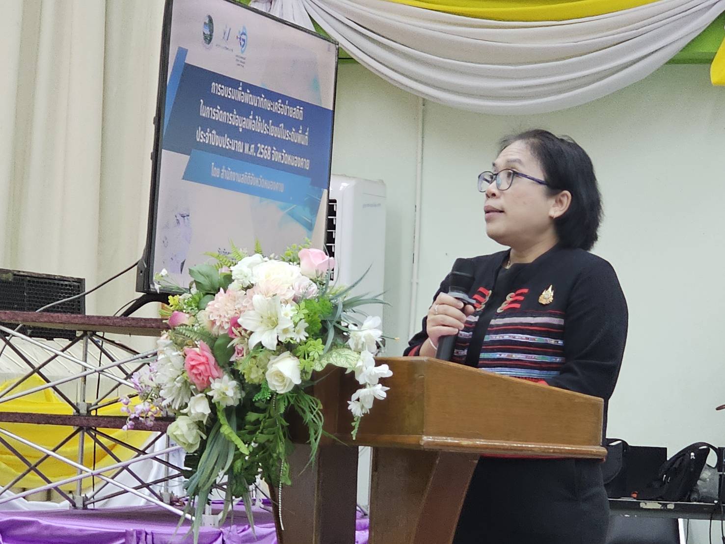 พช.หนองคาย ร่วมการอบรมเพื่อพัฒนาทักษะเครือข่ายสถิติในการจัดการข้อมูลเพื่อใช้ประโยชน์ในระดับพื้นที่ ประจำปี 2568