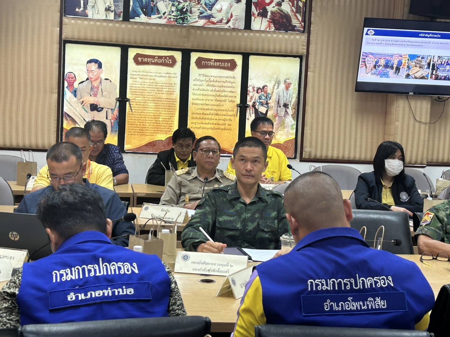 พช.หนองคาย ร่วมประชุมคณะกรรมการศูนย์อำนวยการป้องกันและปราบปรามยาเสพติดจังหวัดหนองคาย ครั้งที่ 7/2568