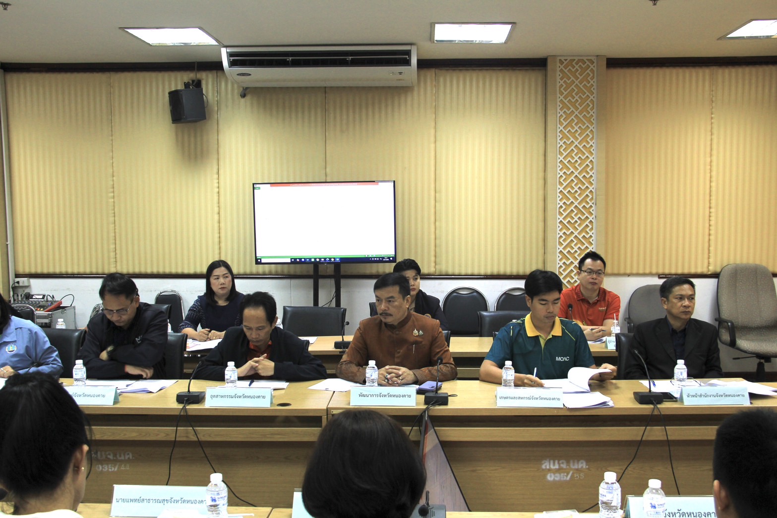 พช.หนองคาย ร่วมประชุมคณะทำงานกลั่นกรองโครงการตามแผนปฏิบัติราชการจังหวัดหนองคาย ประจำปีงบประมาณ พ.ศ. 2570