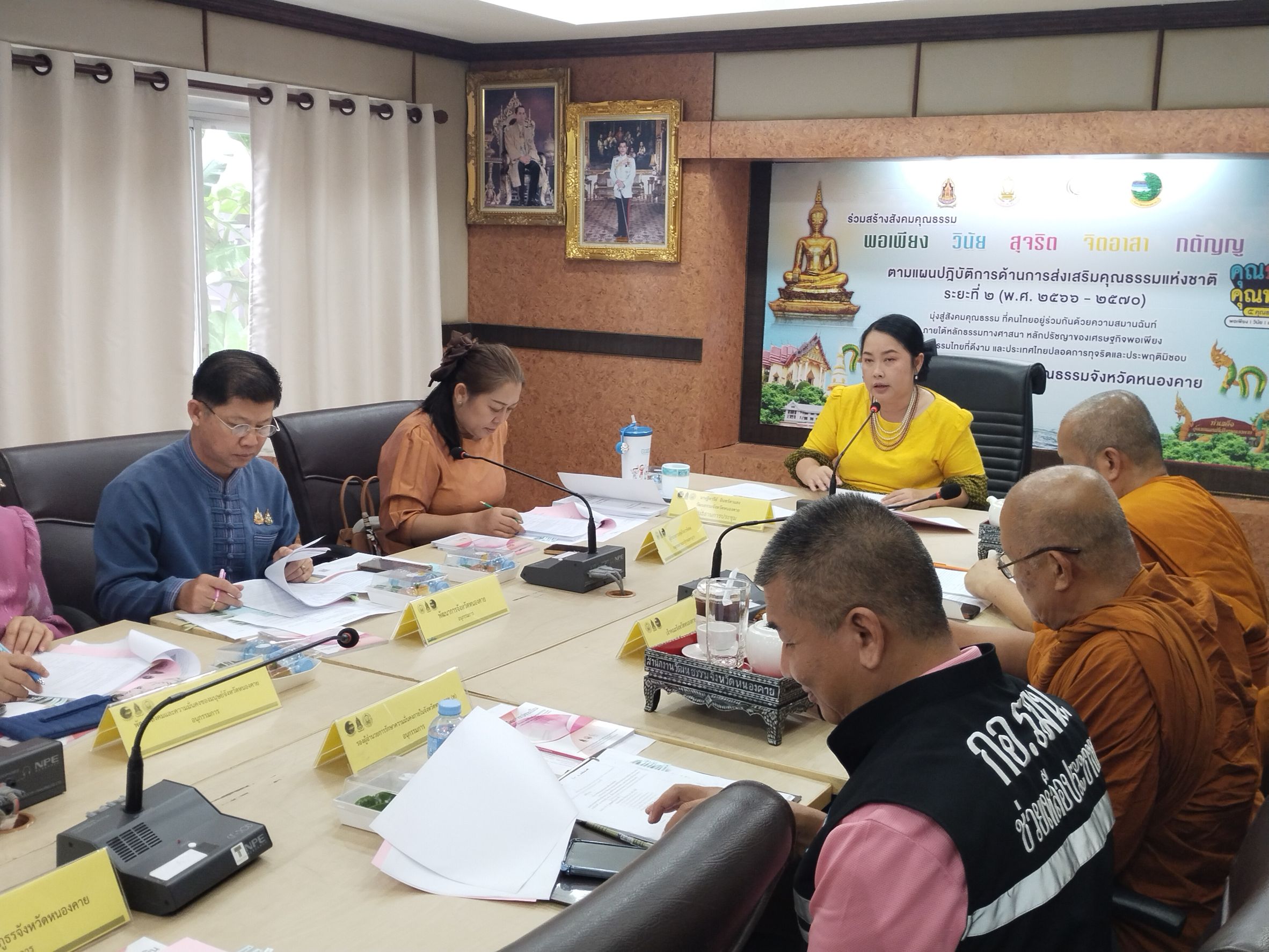 พช.หนองคาย ร่วมประชุมคณะอนุกรรมการส่งเสริมคุณธรรมจังหวัดหนองคาย ครั้งที่ 1/2568