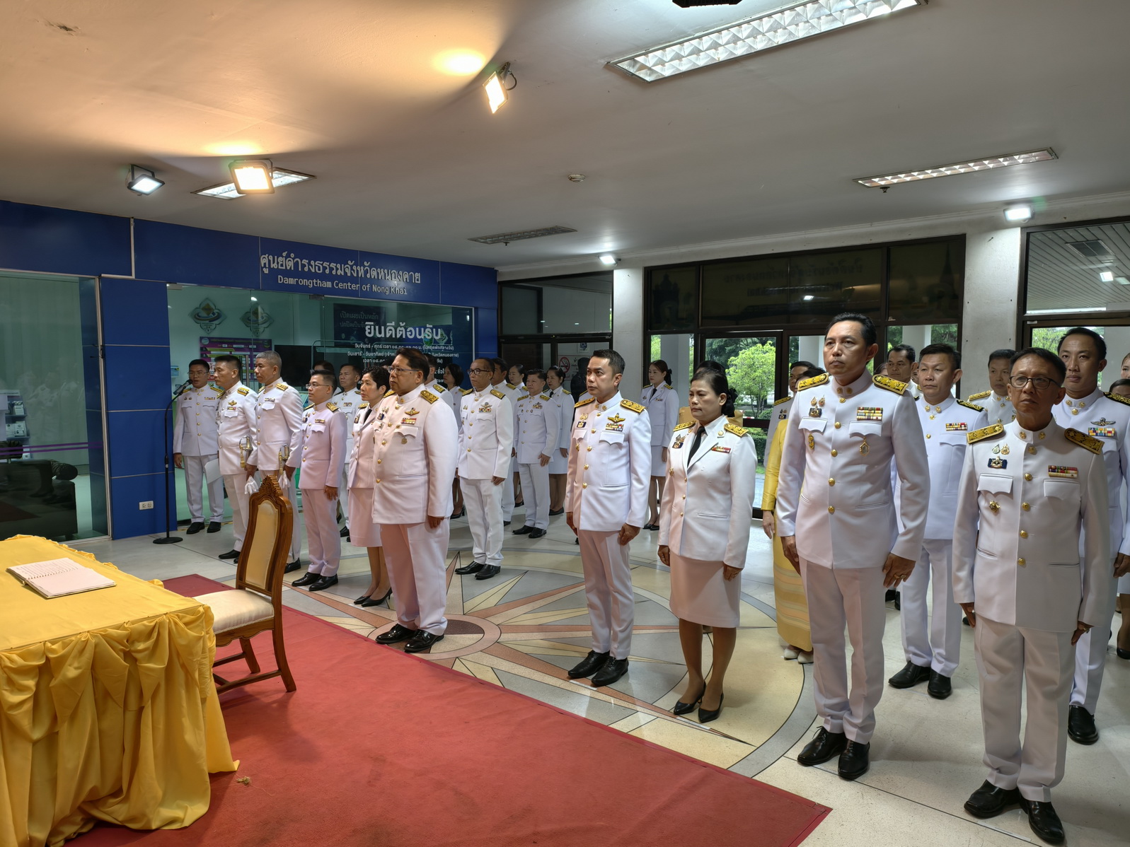 พช.หนองคาย ร่วมพิธีลงนามถวายพระพรชัยมงคล พระบาทสมเด็จพระเจ้าอยู่หัว เนื่องในโอกาสวันเฉลิมพระชนมพรรษา 28 กรกฎาคม 2568