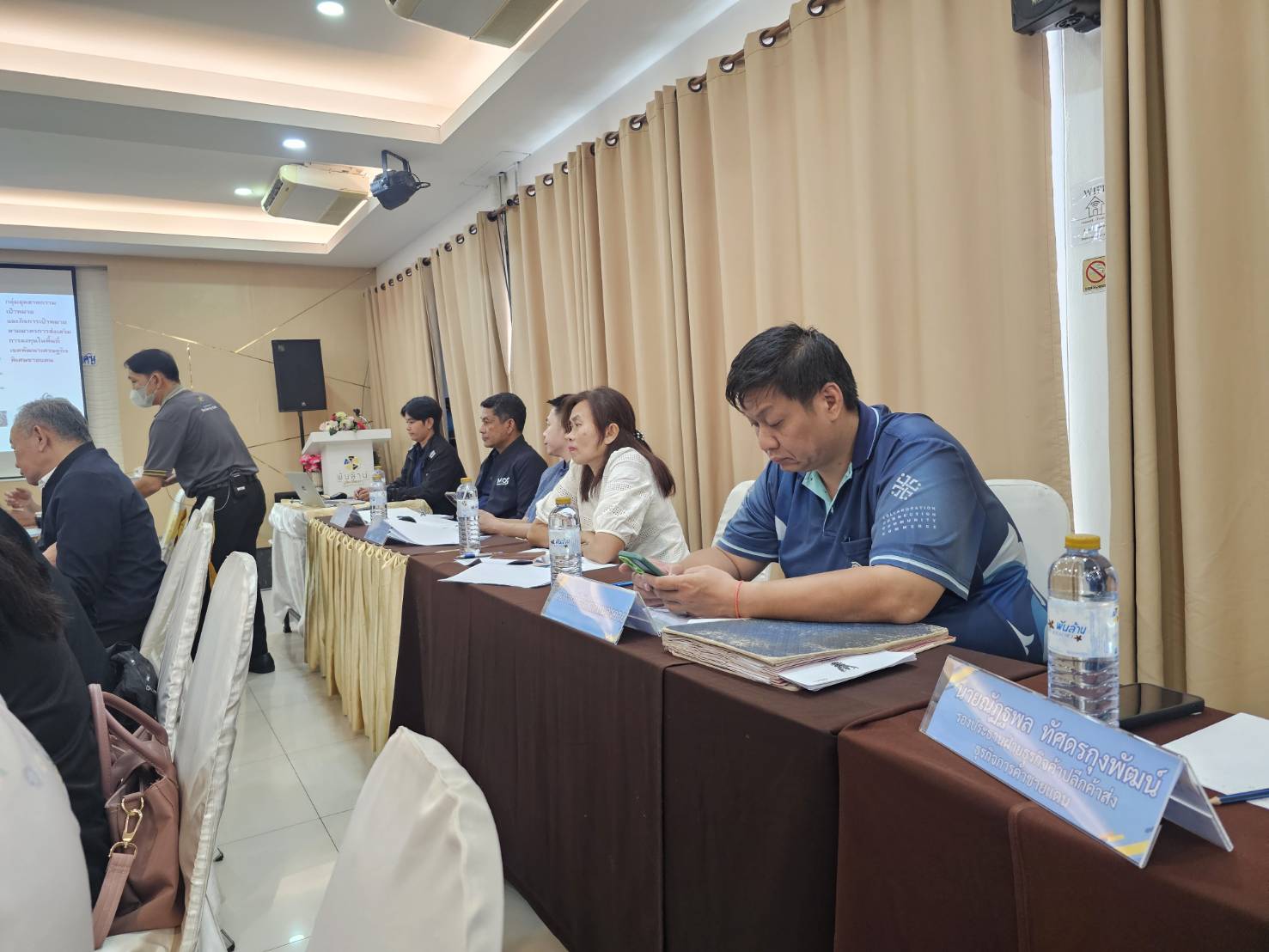 พช.หนองคาย ร่วมประชุมคณะทำงานด้านส่งเสริมการลงทุนและสิทธิประโยชน์การลงทุน