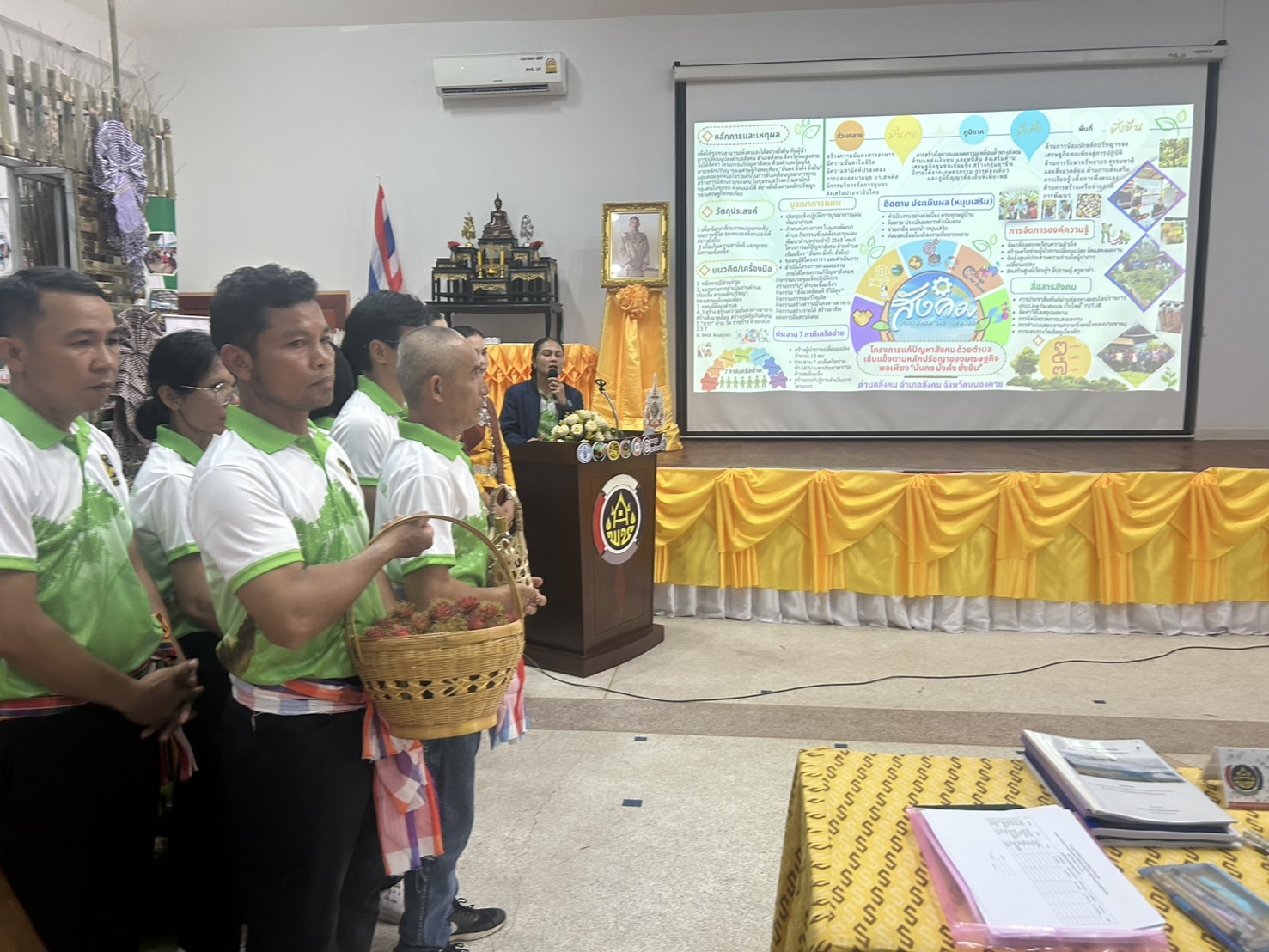 พช.หนองคาย นำทีม “ผู้นำการเปลี่ยนแปลง” ต.สังคม อ.สังคม ร่วมเวทีนิทรรศการและนำเสนอผลสำเร็จจากโครงการเสริมสร้างผู้นำการเปลี่ยนแปลง