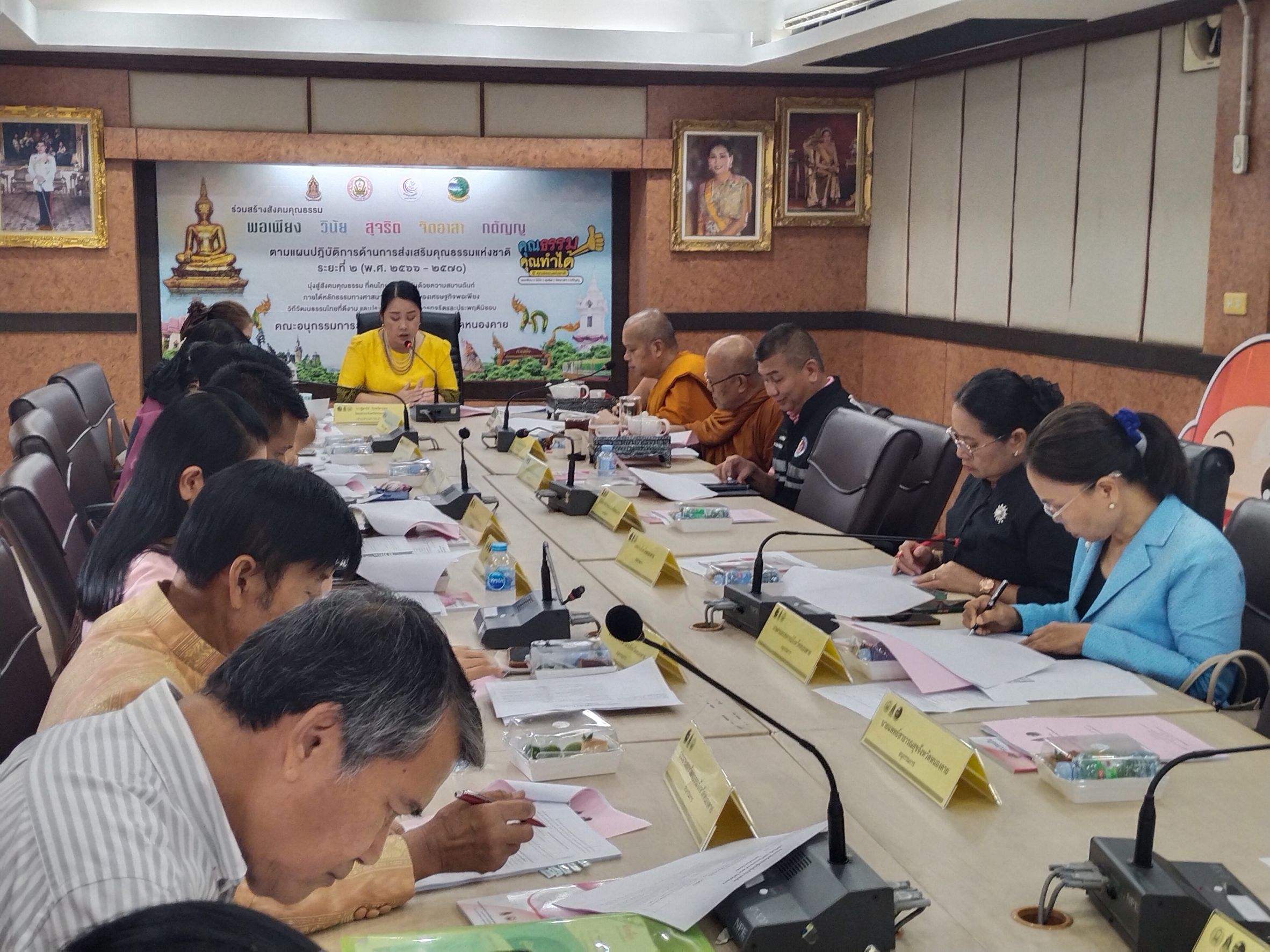 พช.หนองคาย ร่วมประชุมคณะอนุกรรมการส่งเสริมคุณธรรมจังหวัดหนองคาย ครั้งที่ 1/2568