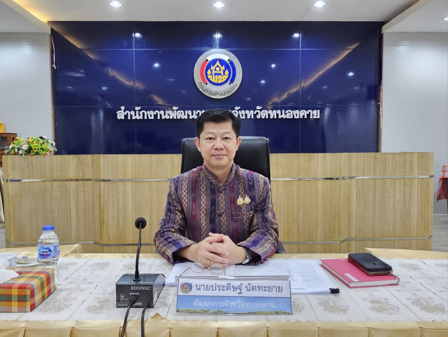 พช.หนองคาย ประชุมผู้อำนวยการกลุ่มงาน และพัฒนาการอำเภอ ครั้งที่ 7/2568