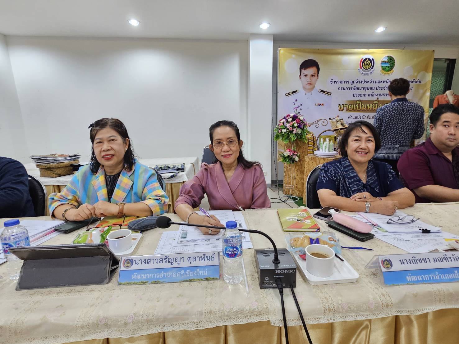 พช.หนองคาย ประชุมผู้อำนวยการกลุ่มงาน และพัฒนาการอำเภอ ครั้งที่ 7/2568