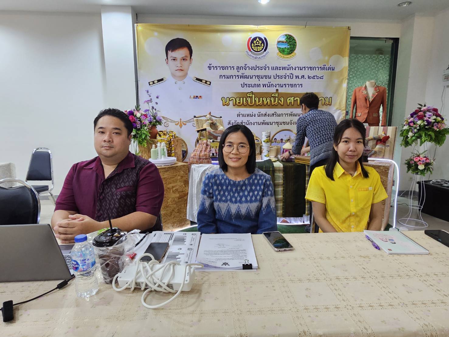 พช.หนองคาย ประชุมผู้อำนวยการกลุ่มงาน และพัฒนาการอำเภอ ครั้งที่ 7/2568