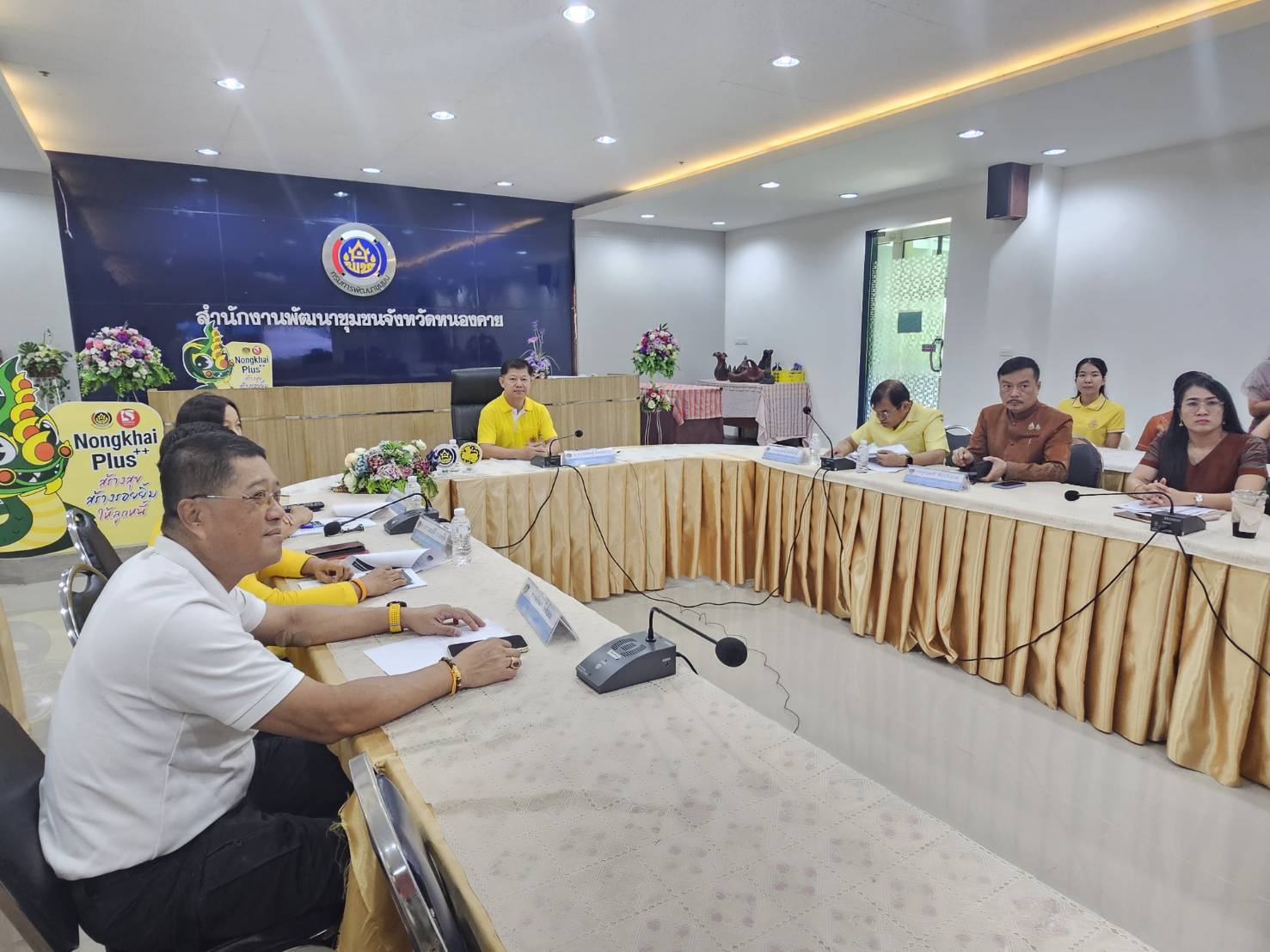 พช.หนองคาย ร่วมการประชุมกรมการพัฒนาชุมชน ครั้งที่ 7/2568 ผ่านระบบวิดีทัศน์ทางไกล (Video Conference)