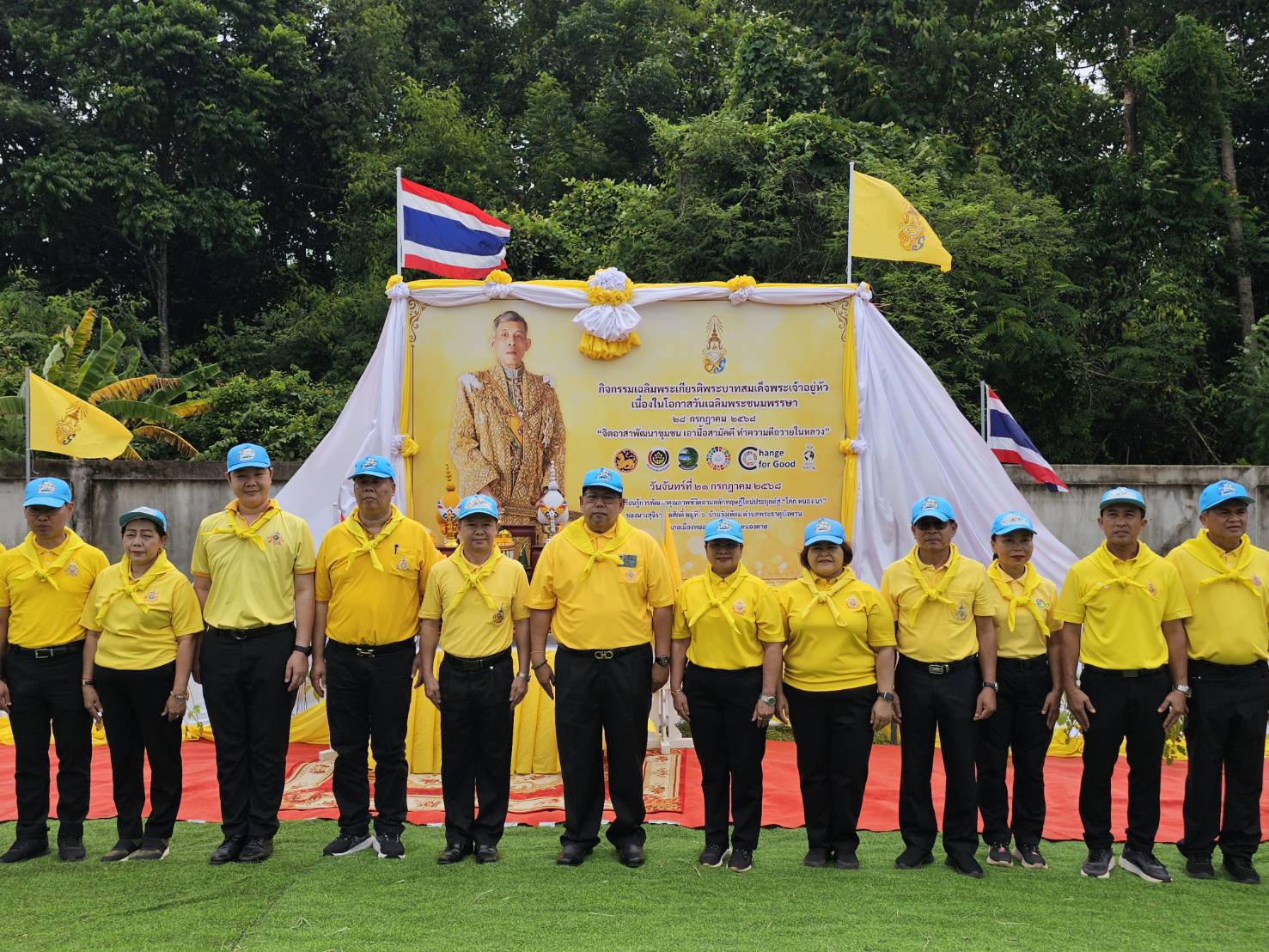 พช.หนองคาย ผนึกกำลังภาคีเครือข่าย จัดกิจกรรม “จิตอาสาพัฒนาชุมชน เอามื้อสามัคคี ทำความดีถวายในหลวง” เฉลิมพระเกียรติในหลวง ร.10