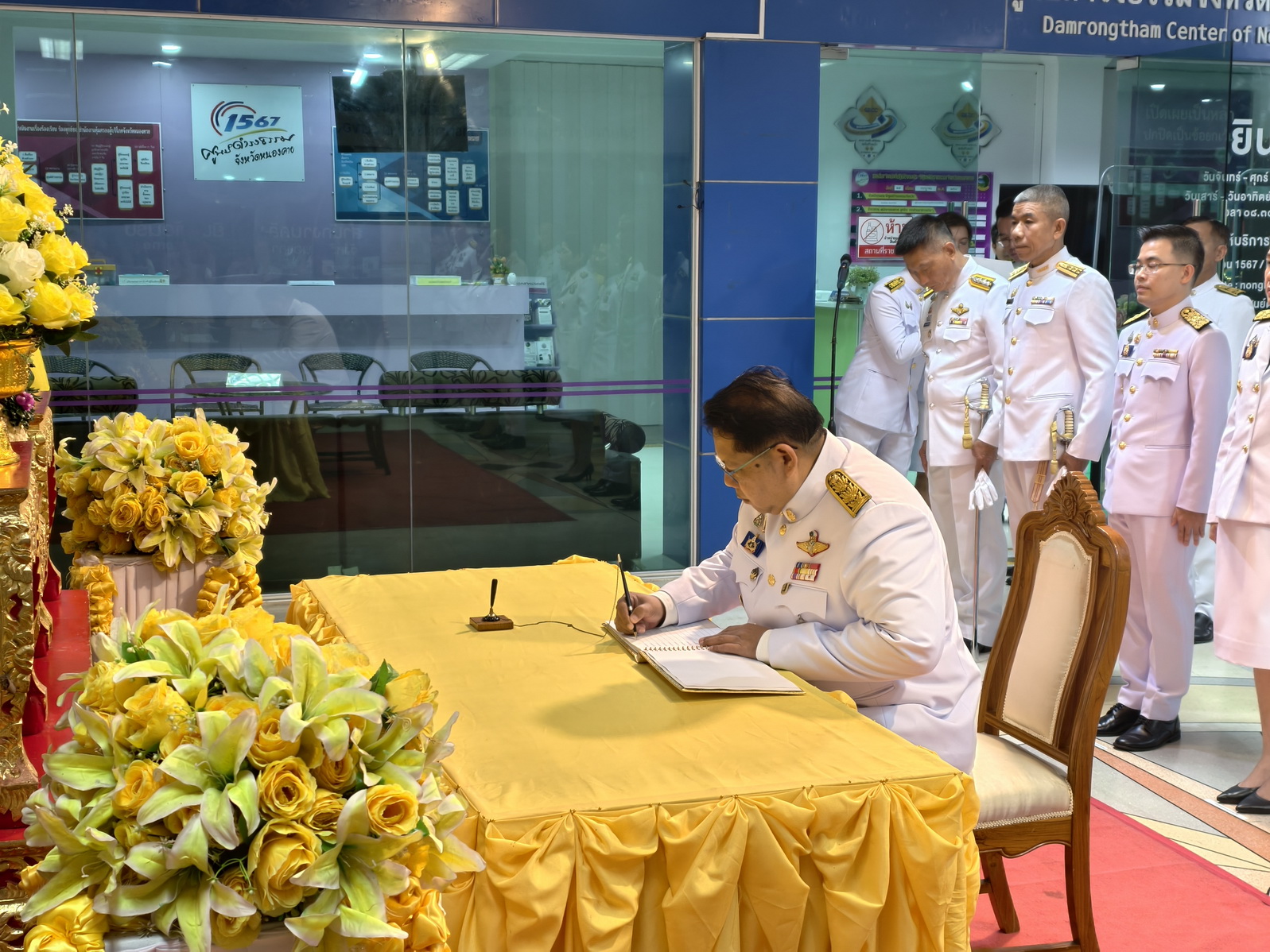 พช.หนองคาย ร่วมพิธีลงนามถวายพระพรชัยมงคล พระบาทสมเด็จพระเจ้าอยู่หัว เนื่องในโอกาสวันเฉลิมพระชนมพรรษา 28 กรกฎาคม 2568