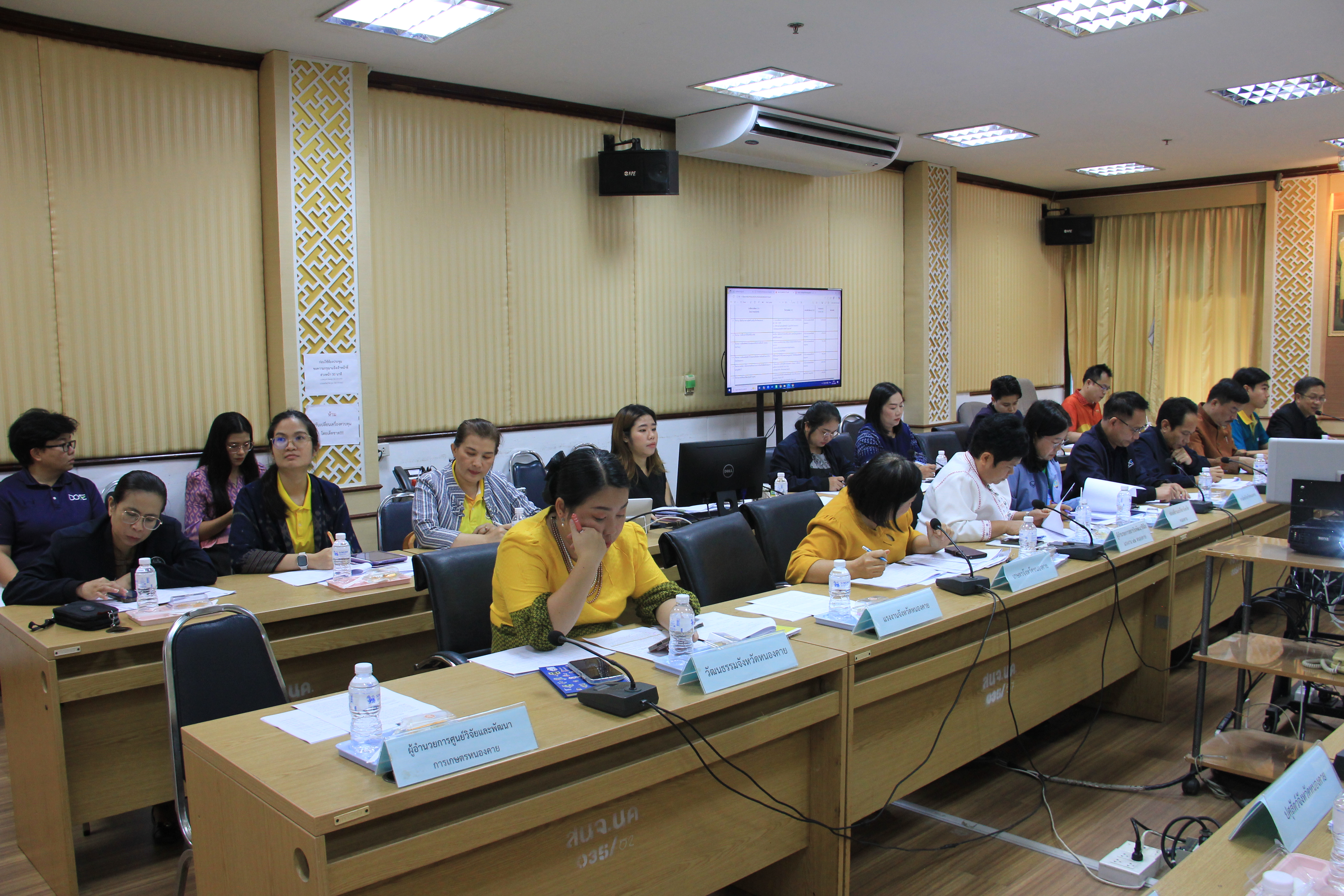 พช.หนองคาย ร่วมประชุมคณะทำงานกลั่นกรองโครงการตามแผนปฏิบัติราชการจังหวัดหนองคาย ประจำปีงบประมาณ พ.ศ. 2570