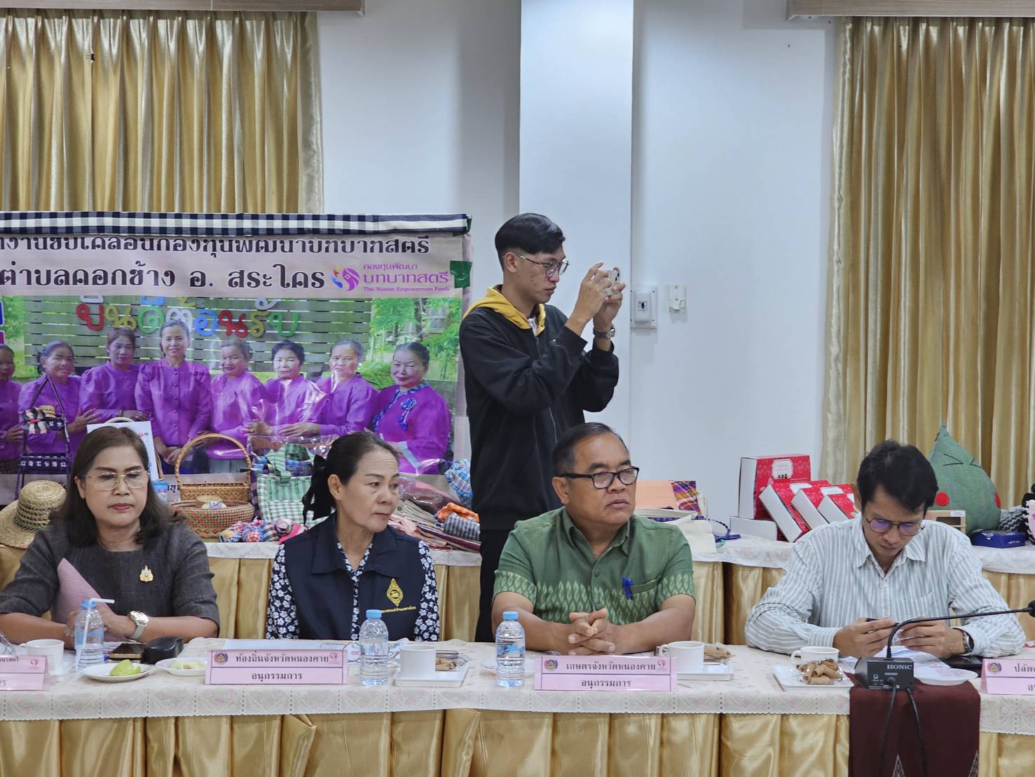 หนองคาย โชว์ศักยภาพคนกองทุนพัฒนาบทบาทสตรี รับการประเมินระดับศูนย์ศึกษาและพัฒนาชุมชน ประจำปี 2568