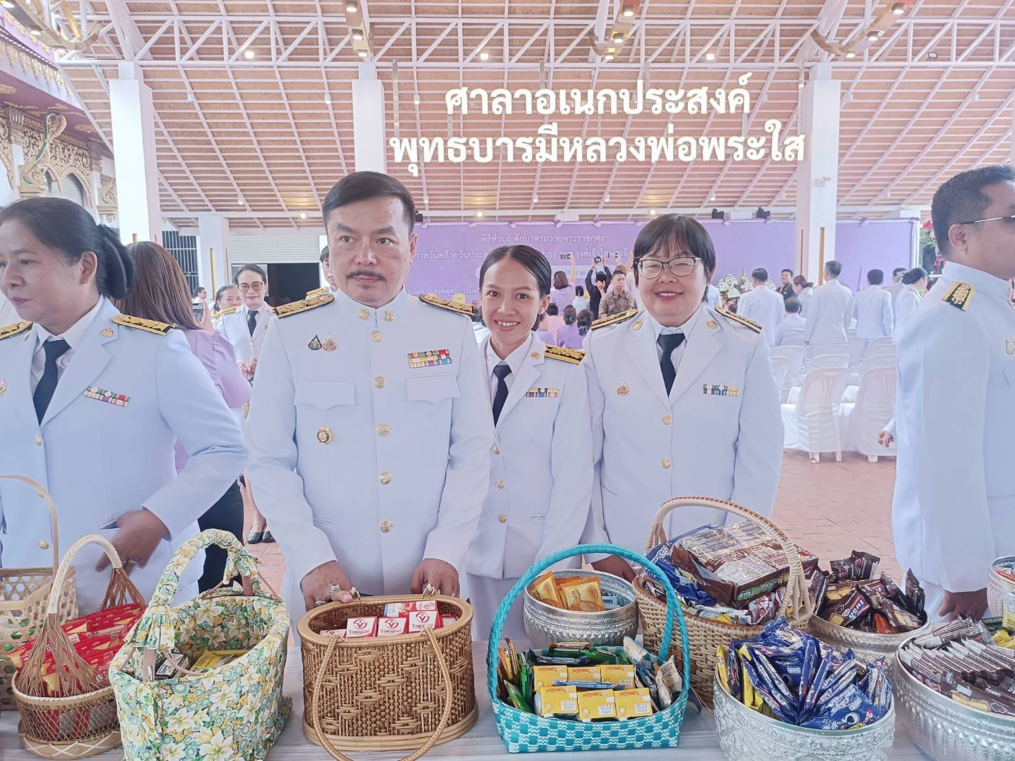 พช.หนองคาย ร่วมพิธีทำบุญตักบาตรถวายพระราชกุศล เนื่องในวันคล้ายวันประสูติ พระเจ้าวรวงศ์เธอ พระองค์เจ้าโสมสวลี กรมหมื่นสุทธนารีนาถ