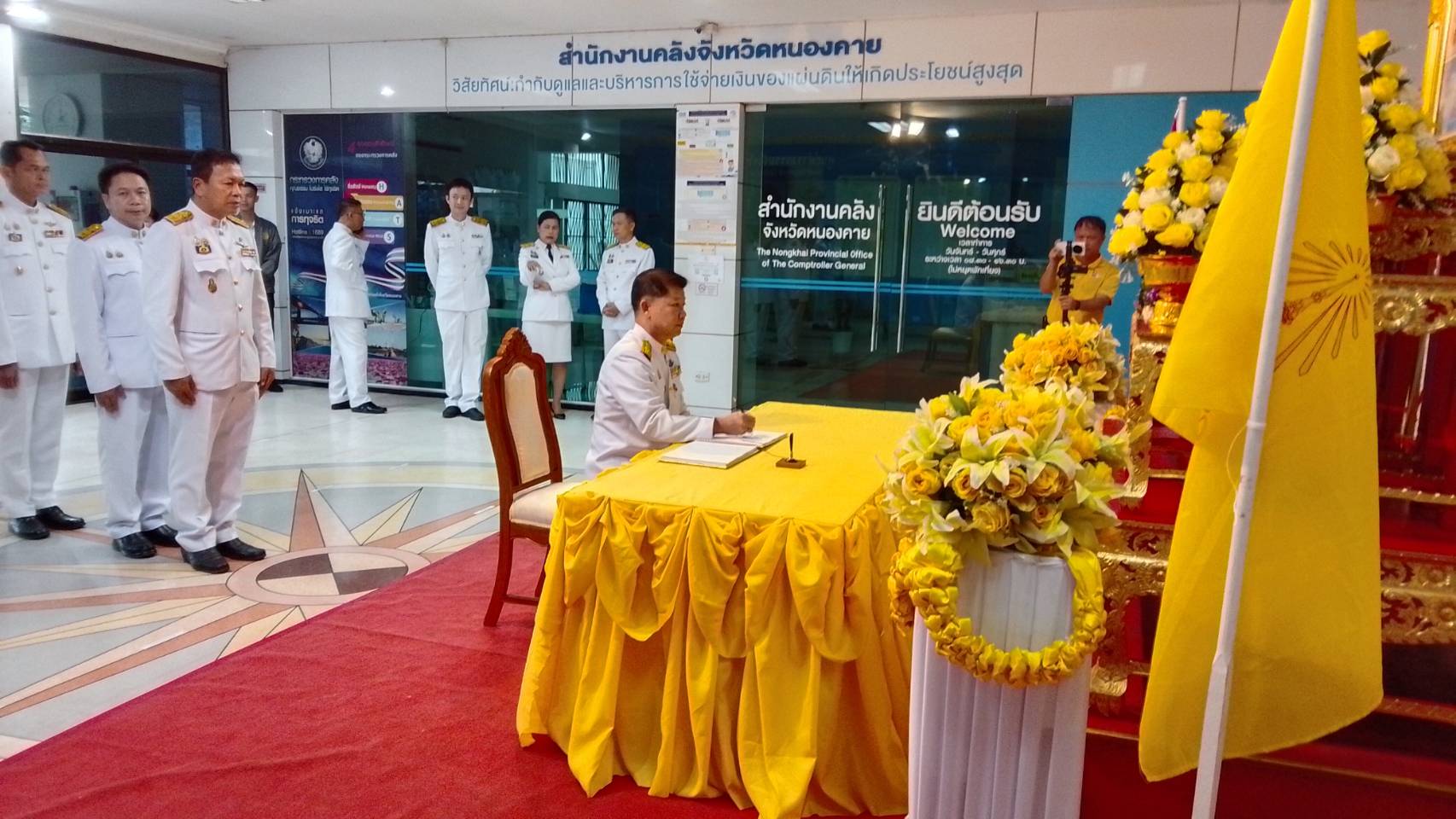 พช.หนองคาย ร่วมพิธีลงนามถวายพระพรชัยมงคล พระบาทสมเด็จพระเจ้าอยู่หัว เนื่องในโอกาสวันเฉลิมพระชนมพรรษา 28 กรกฎาคม 2568