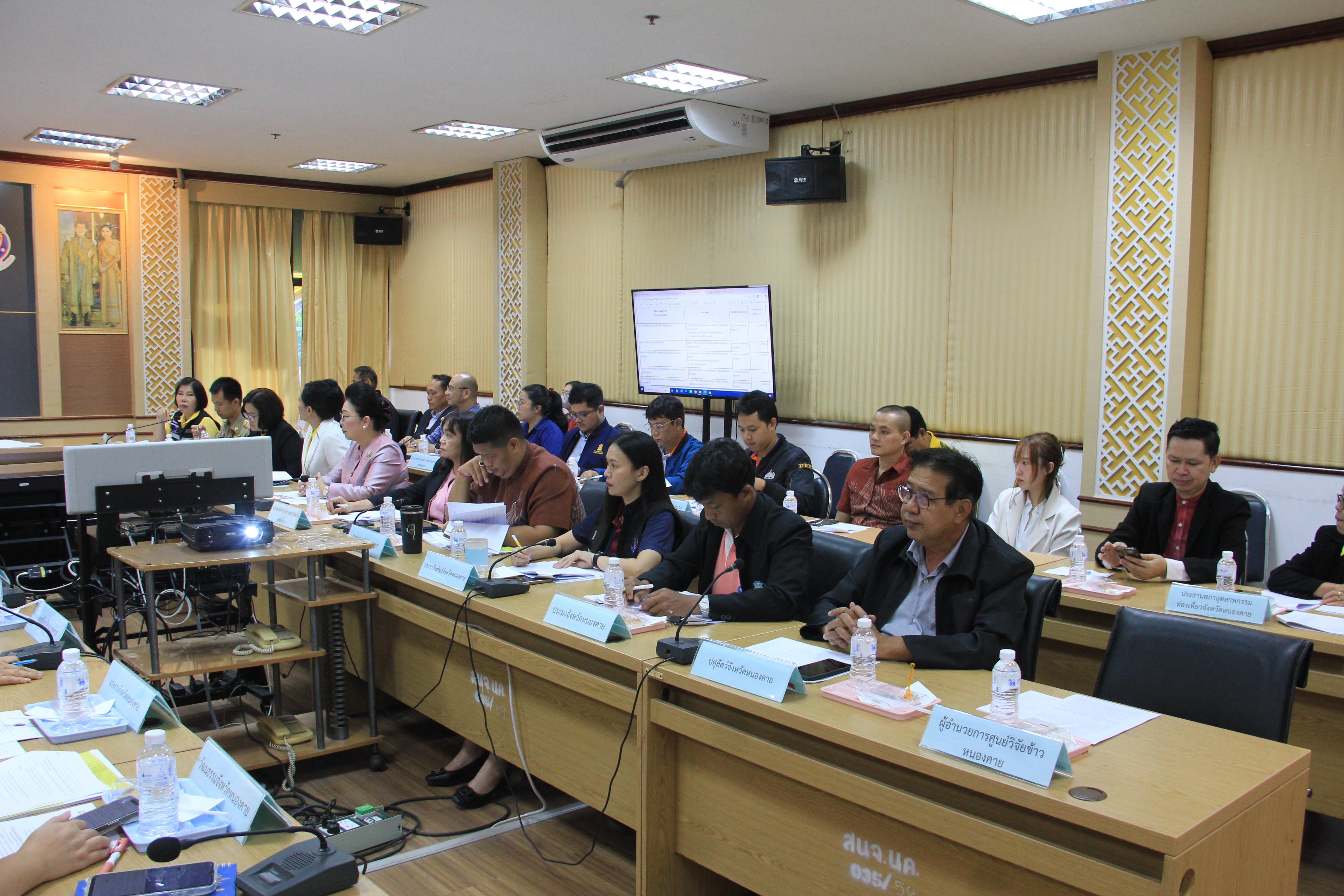 พช.หนองคาย ร่วมประชุมคณะทำงานกลั่นกรองโครงการตามแผนปฏิบัติราชการจังหวัดหนองคาย ประจำปีงบประมาณ พ.ศ. 2570