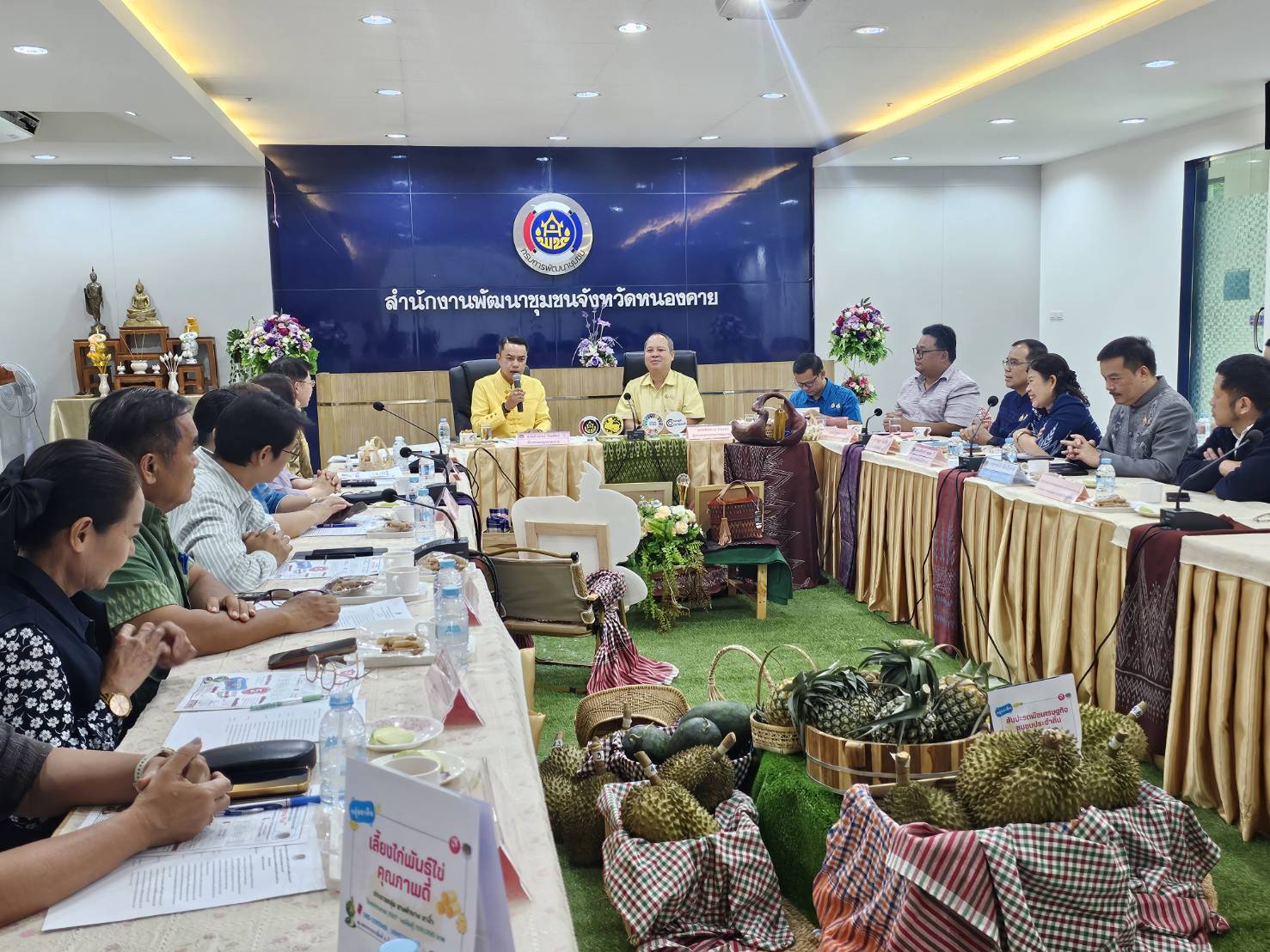หนองคาย โชว์ศักยภาพคนกองทุนพัฒนาบทบาทสตรี รับการประเมินระดับศูนย์ศึกษาและพัฒนาชุมชน ประจำปี 2568