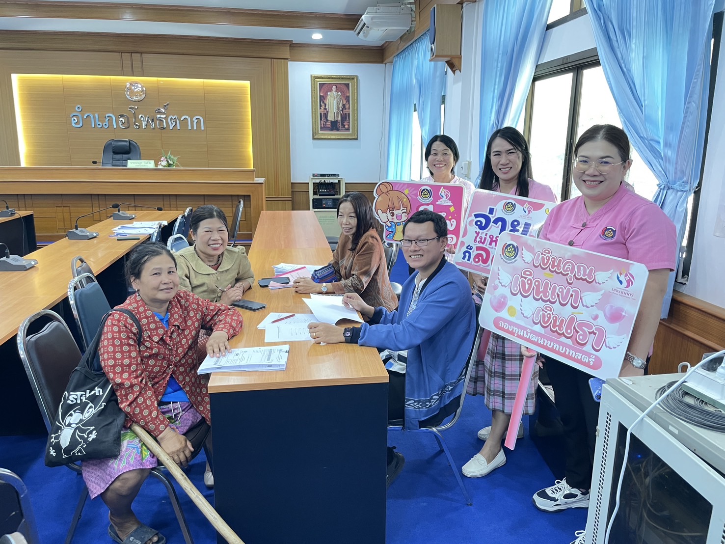 กองทุนฯ สตรี หนองคาย ลงพื้นที่ประชาสัมพันธ์มาตรการช่วยเหลือลูกหนี้กองทุนพัฒนาบทบาทสตรี “เดินหน้าสู้หนี้ ร่วมสร้างพลังสตรี เปลี่ยนหนี้เป็นพลัง เปลี่ยนปัญหาเป็นโอกาส”