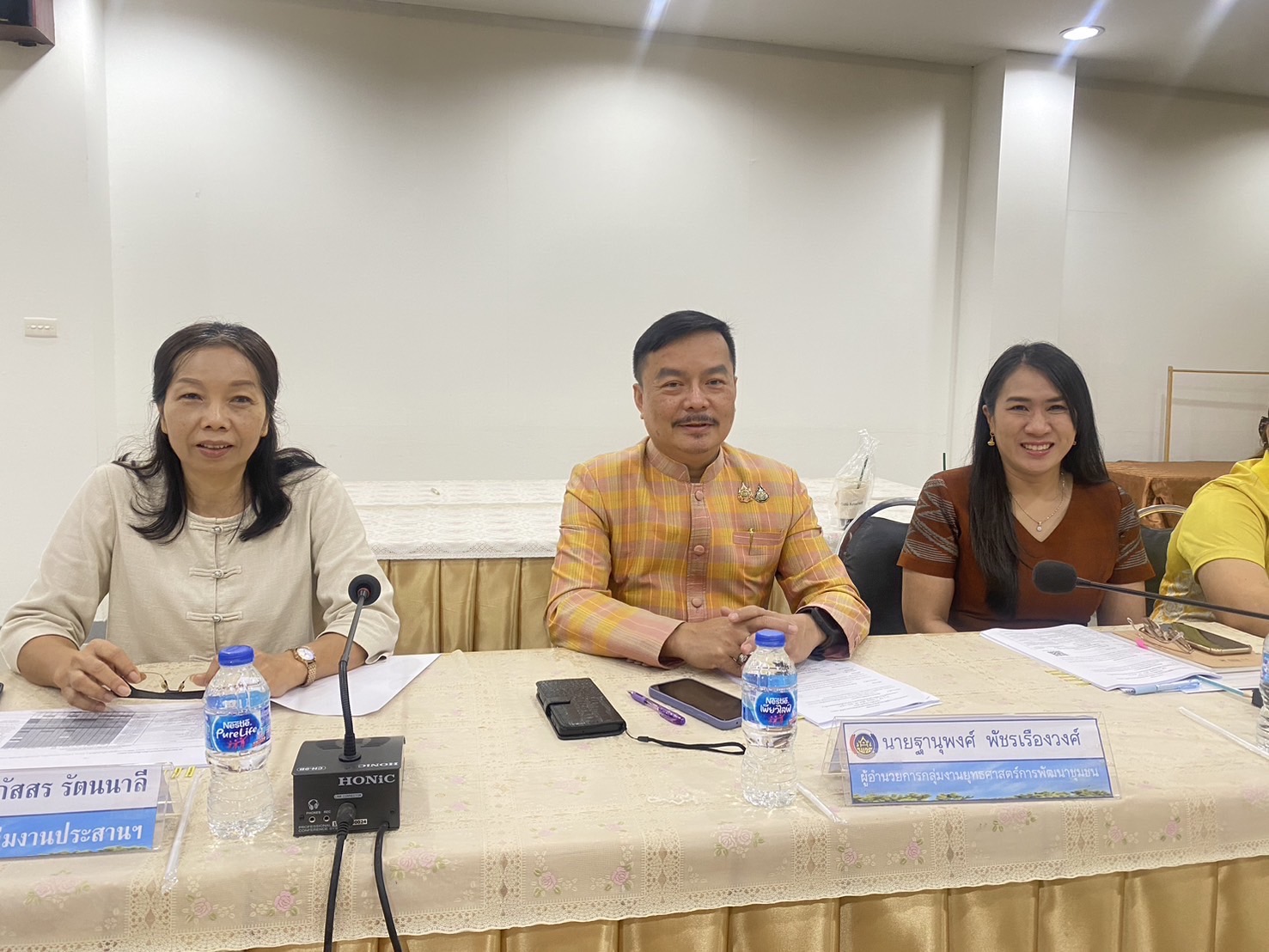 พช.หนองคาย จัดประชุมการประสานแผนการปฏิบัติราชการสำนักงานพัฒนาชุมชนจังหวัดหนองคาย ครั้งที่ 6/2568