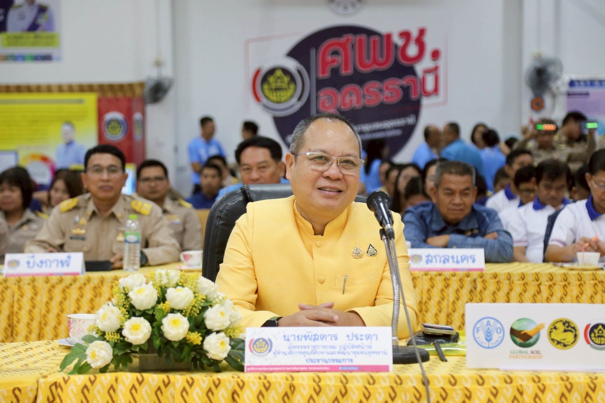 พช.หนองคาย โชว์ผลงานโครงการ “หนองคาย สบายดี : Smart Smile Style SAYAM” นวัตกรรมต้นแบบเพื่อขับเคลื่อนงานพัฒนาชุมชนสู่ความสำเร็จ