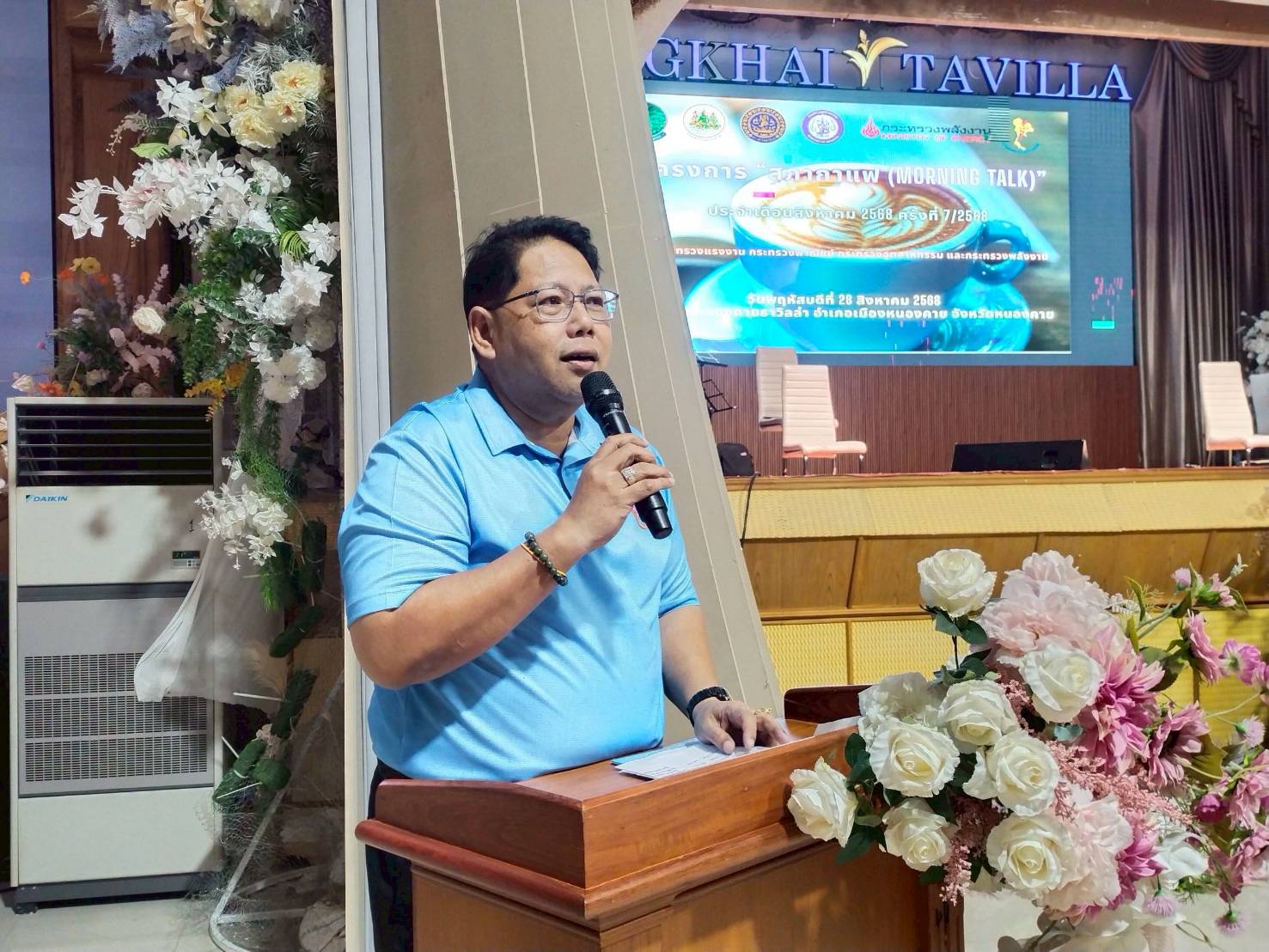 พช.หนองคาย ร่วมโครงการสภากาแฟ Morning talk จังหวัดหนองคาย ครั้งที่ 7/2568