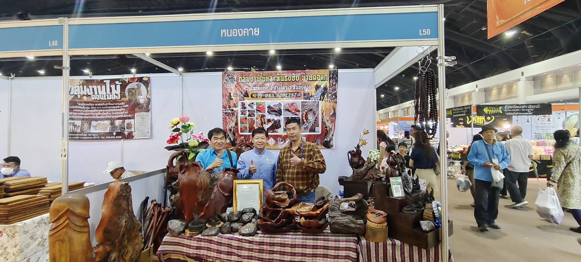 หนองคาย ร่วมพิธีเปิดงาน “ศิลปาชีพประทีปไทย OTOP หลอมดวงใจ ด้วยพระบารมี” ปี 2568 ดัน OTOP หนองคาย สู่เวทีประเทศ ยอดขายแรงในงานศิลปาชีพประทีปไทย ณ อาคารชาเลนเจอร์ 2 ศูนย์แสดงสินค้าและการประชุมอิมแพค เมืองทองธานี จ.นนทบุรี