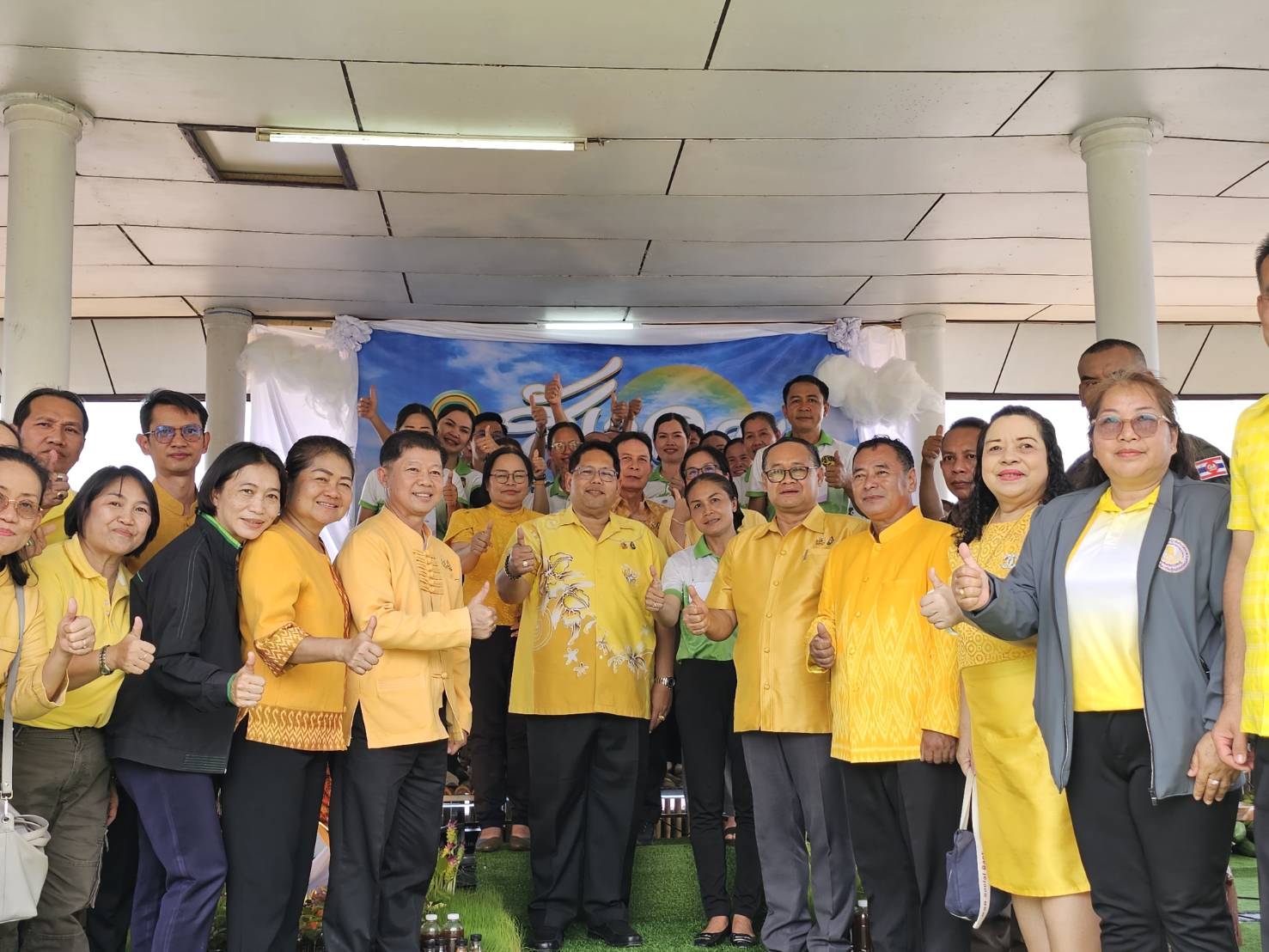 ผู้ว่าฯ หนองคาย นำทีม “ผู้นำการเปลี่ยนแปลง” ต.สังคม โชว์ผลสำเร็จ การขับเคลื่อนตำบลเข้มแข็งตามหลักเศรษฐกิจพอเพียง ในการคัดเลือกผู้นำการเปลี่ยนแปลงฯ ระดับประเทศ