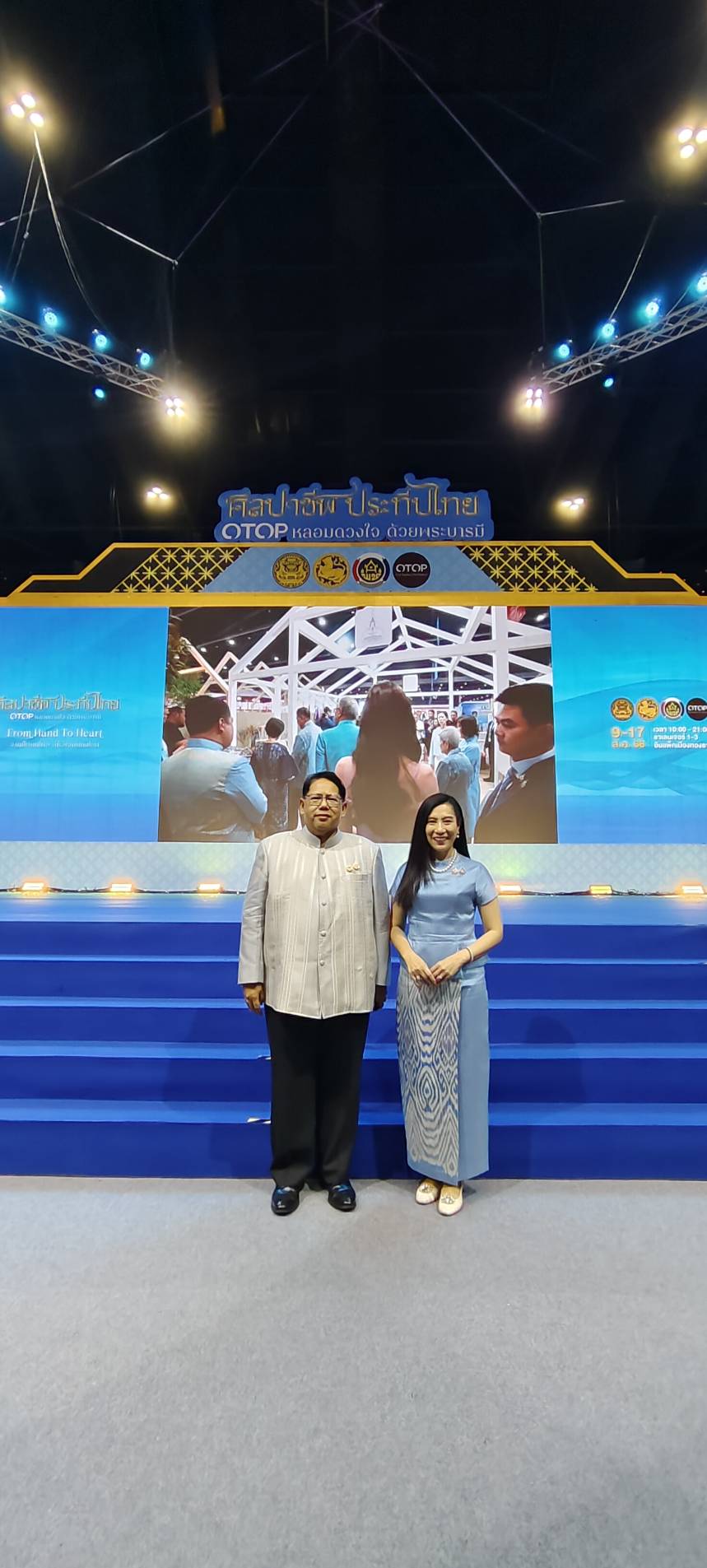 หนองคาย ร่วมพิธีเปิดงาน “ศิลปาชีพประทีปไทย OTOP หลอมดวงใจ ด้วยพระบารมี” ปี 2568 ดัน OTOP หนองคาย สู่เวทีประเทศ ยอดขายแรงในงานศิลปาชีพประทีปไทย ณ อาคารชาเลนเจอร์ 2 ศูนย์แสดงสินค้าและการประชุมอิมแพค เมืองทองธานี จ.นนทบุรี