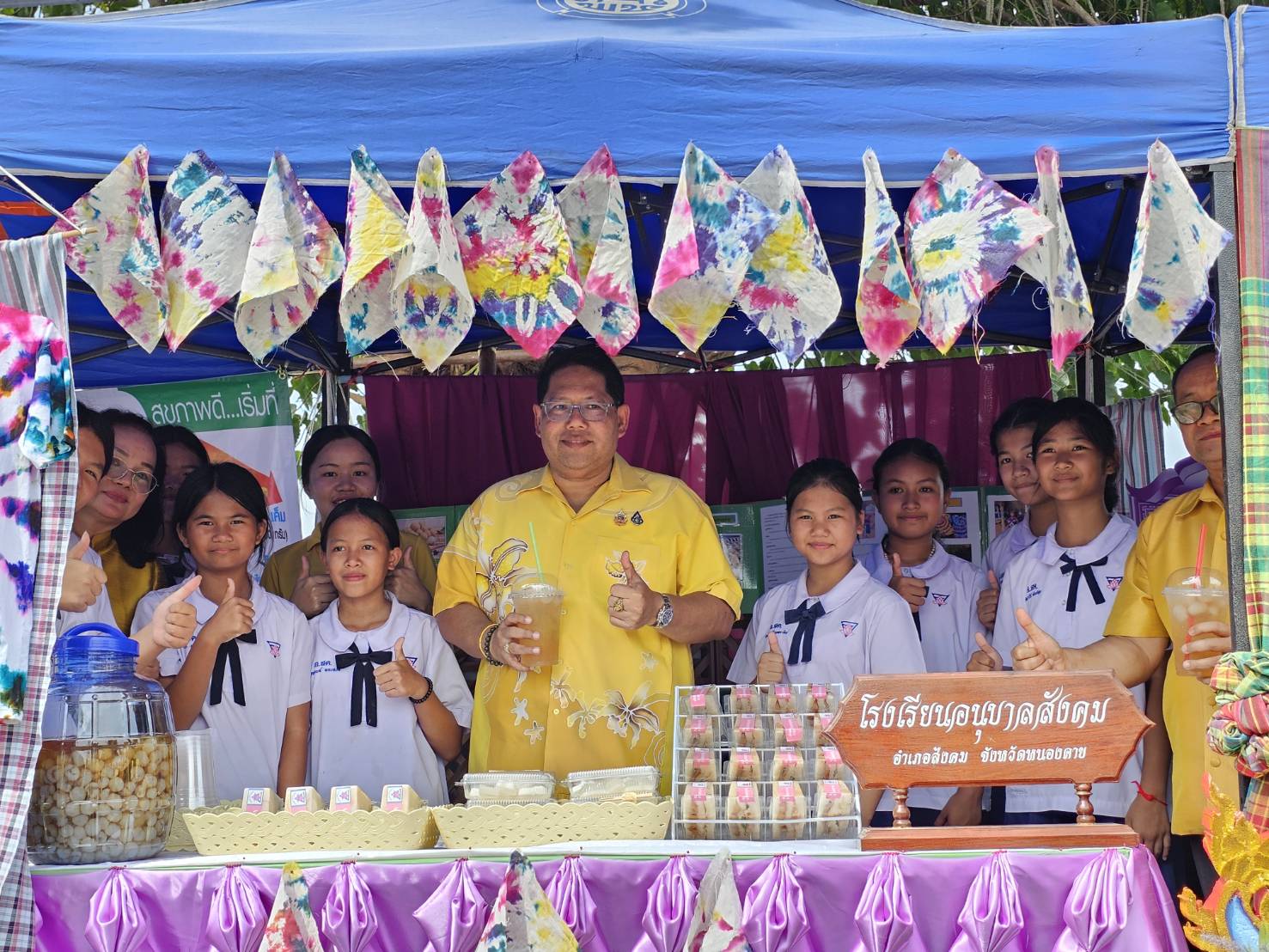 ผู้ว่าฯ หนองคาย นำทีม “ผู้นำการเปลี่ยนแปลง” ต.สังคม โชว์ผลสำเร็จ การขับเคลื่อนตำบลเข้มแข็งตามหลักเศรษฐกิจพอเพียง ในการคัดเลือกผู้นำการเปลี่ยนแปลงฯ ระดับประเทศ