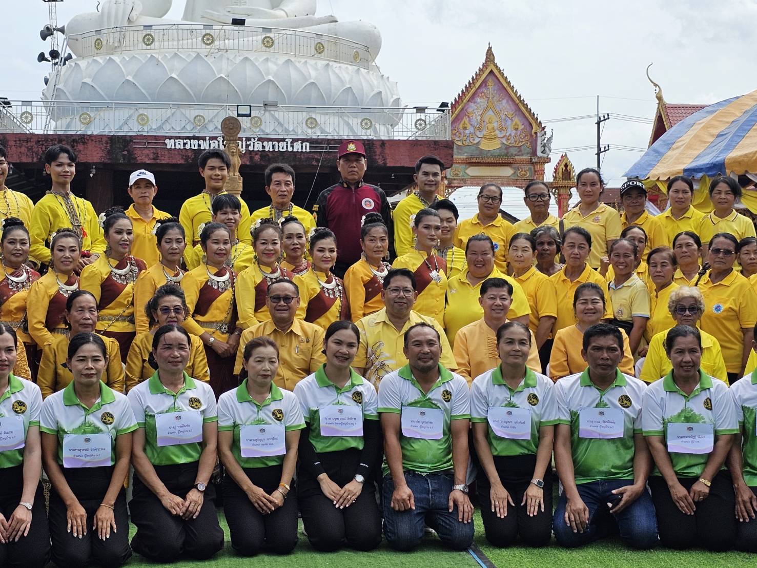 ผู้ว่าฯ หนองคาย นำทีม “ผู้นำการเปลี่ยนแปลง” ต.สังคม โชว์ผลสำเร็จ การขับเคลื่อนตำบลเข้มแข็งตามหลักเศรษฐกิจพอเพียง ในการคัดเลือกผู้นำการเปลี่ยนแปลงฯ ระดับประเทศ