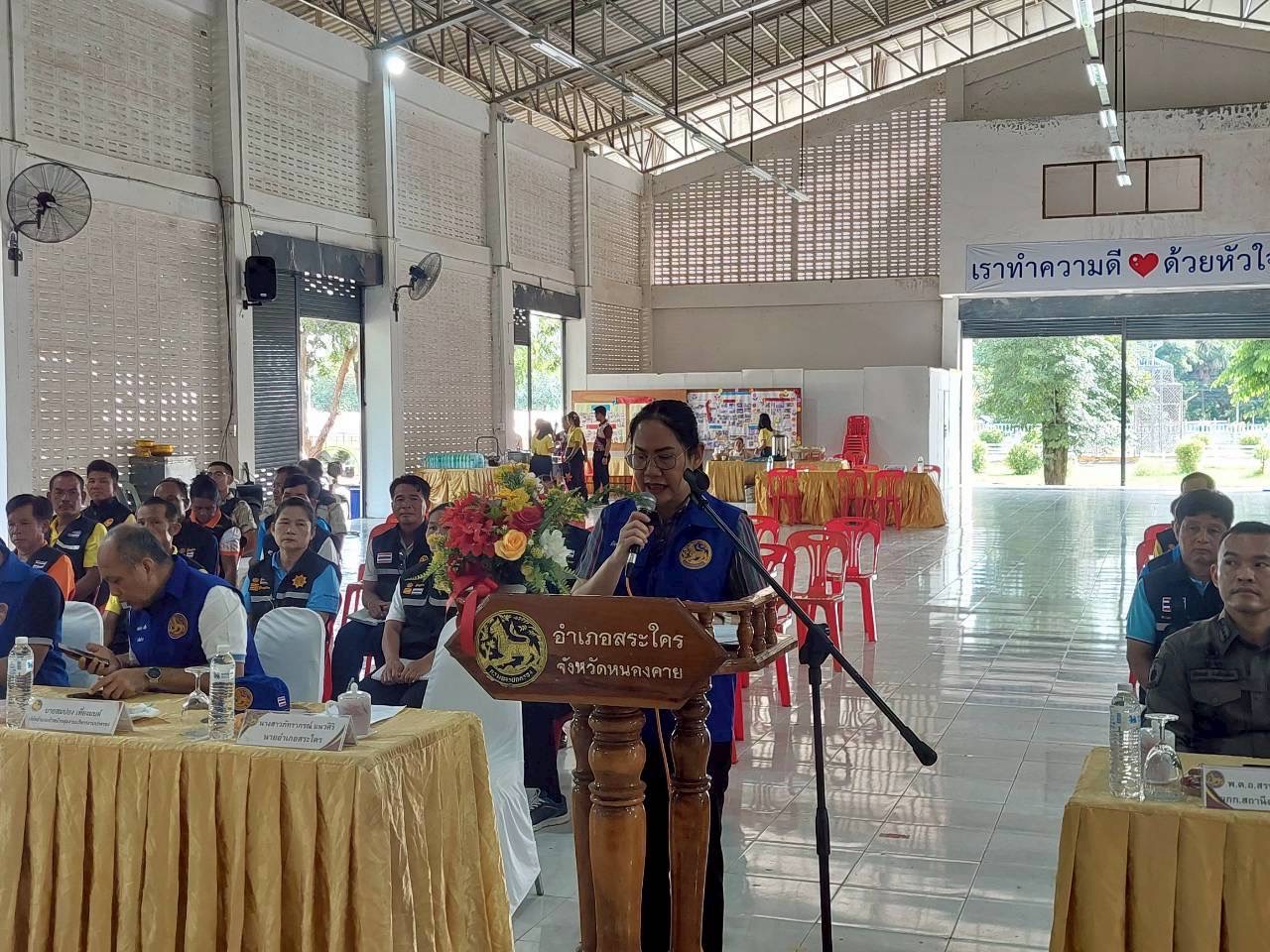 พช.หนองคาย ร่วมติดตาม ผลการดำเนินงานป้องกัน ปราบปราม และแก้ไขปัญหายาเสพติด ตามแผนปฏิบัติการสกัดกั้นและปราบปรามยาเสพติด “Seal Stop Safe” ผนึกกำลังอำเภอชายแดน และอำเภอตอนในพื้นที่จังหวัดหนองคาย ณ อำเภอสระใคร